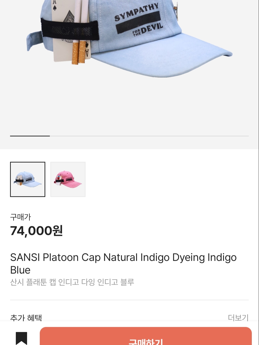 Jordan x Paris Saint-Germain 2024/25 Stadium 4th Dri-Fit Replica Long-Sleeve Jersey Blue Void Phantom (Non Marking Ver.), Patagonia Surf Brimmer Hat Salt Grey 착용 스타일 - 7