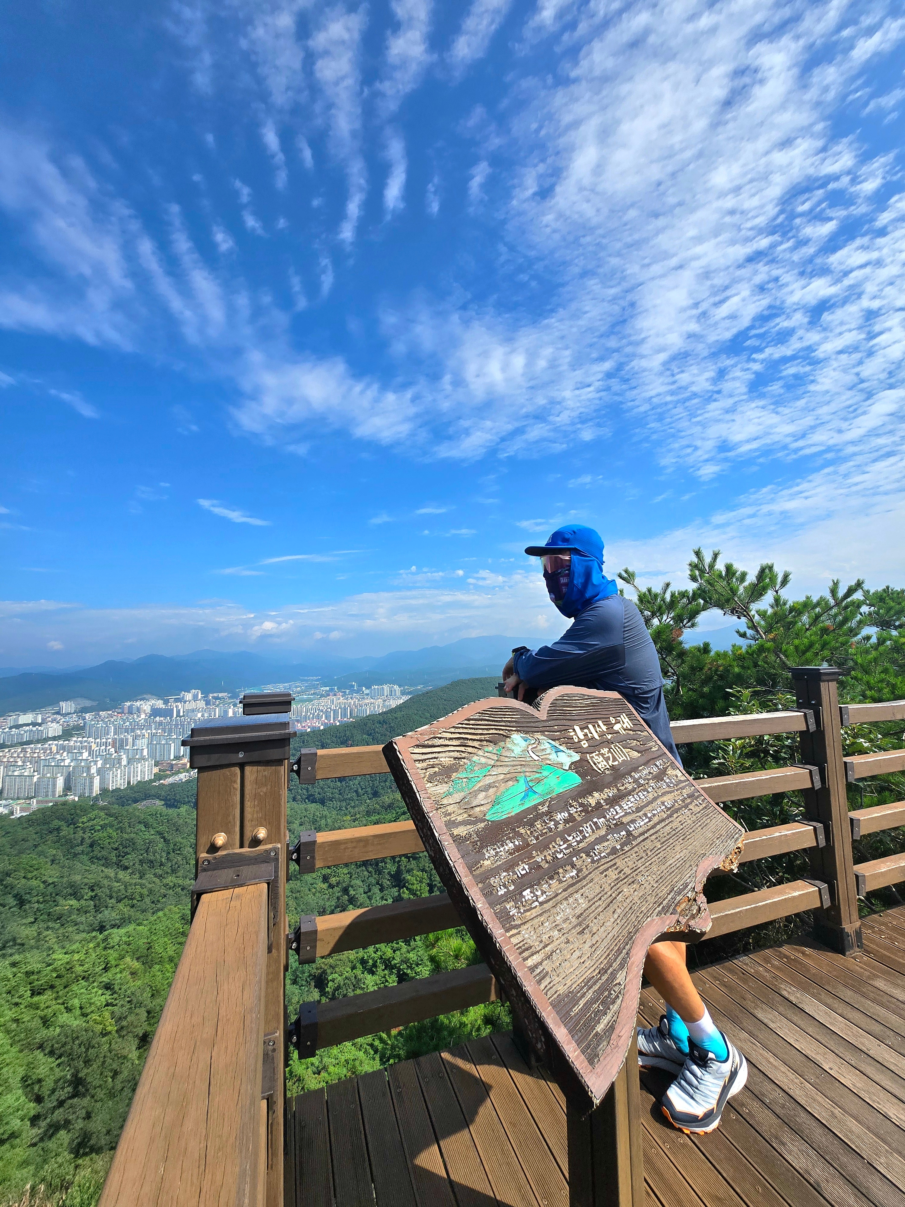 Nike ACG Fly Cap Game Royal 착용 스타일