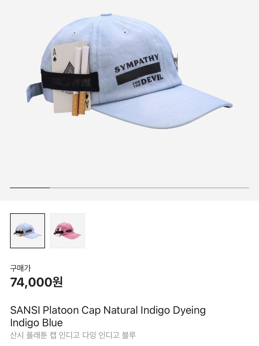 SANSI Platoon Cap Natural Indigo Dyeing Indigo Blue 착용 스타일