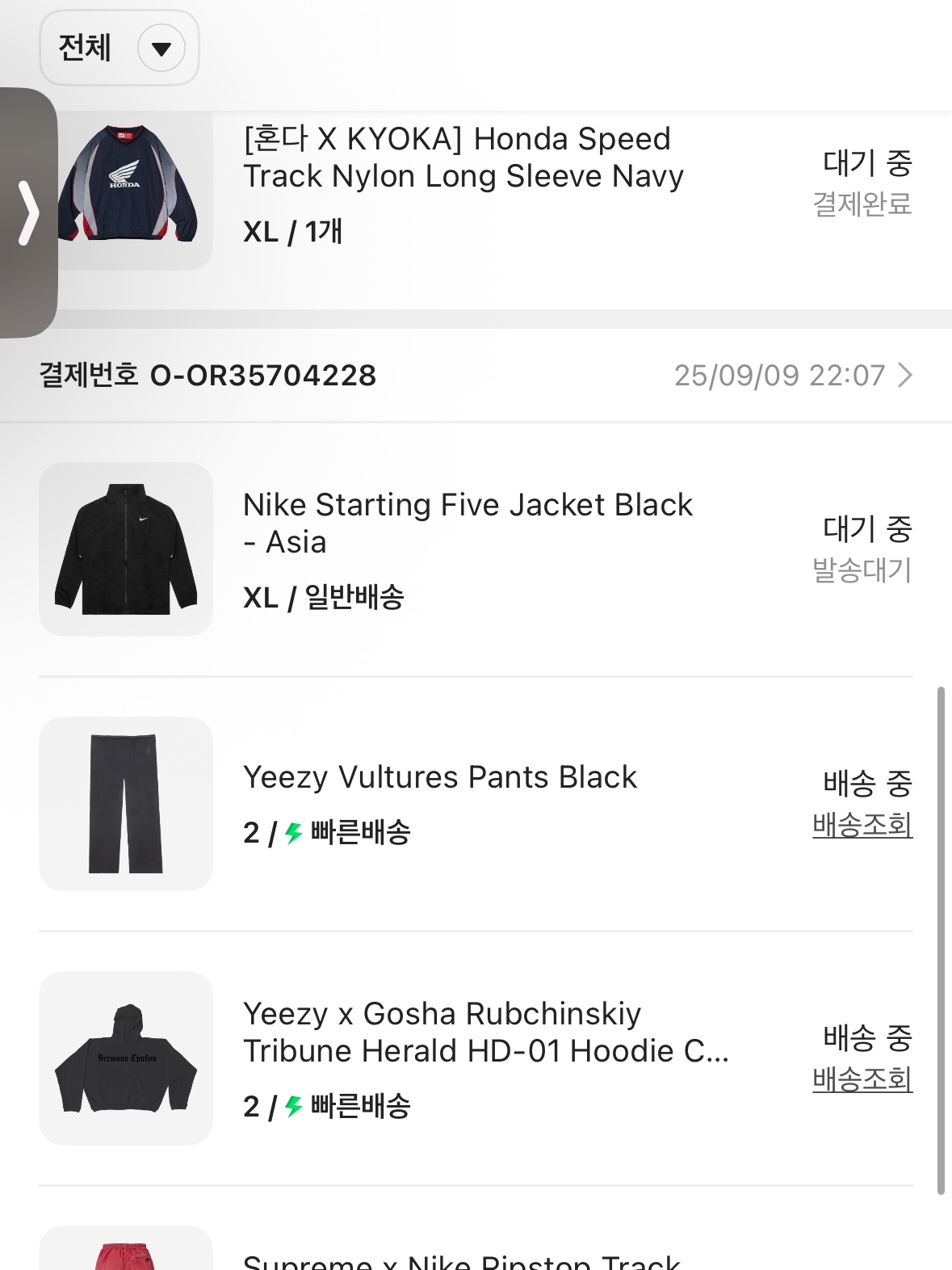 Owl_님의 스타일 - 2