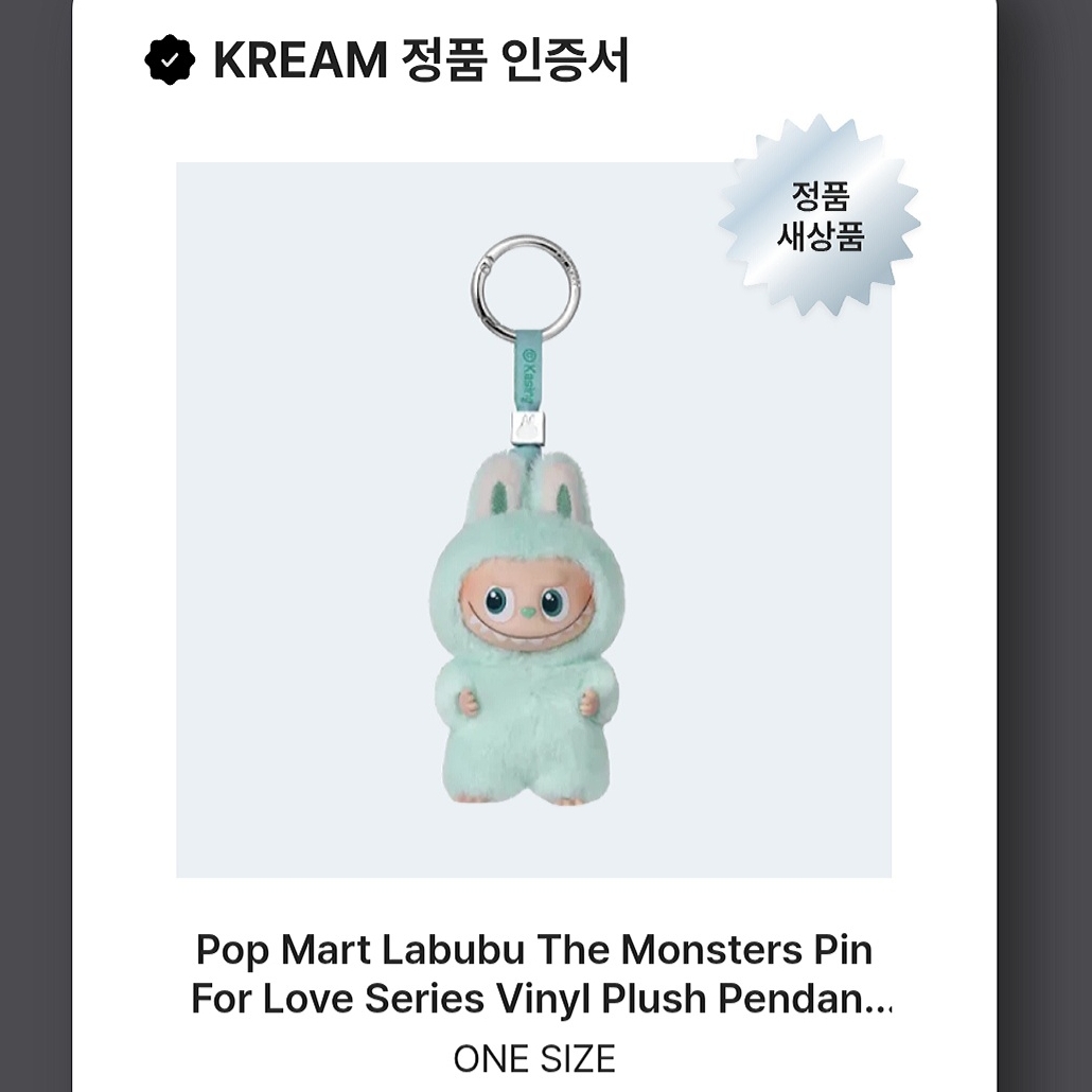 Pop Mart Labubu The Monsters Pin For Love Series Vinyl Plush Pendant (A-M) I (Opened Case), Pop Mart Labubu The Monsters Highlight Series Serenity Keyring (Opened Case) ์ฐฉ์ฉ ์คํ์ผ - 2