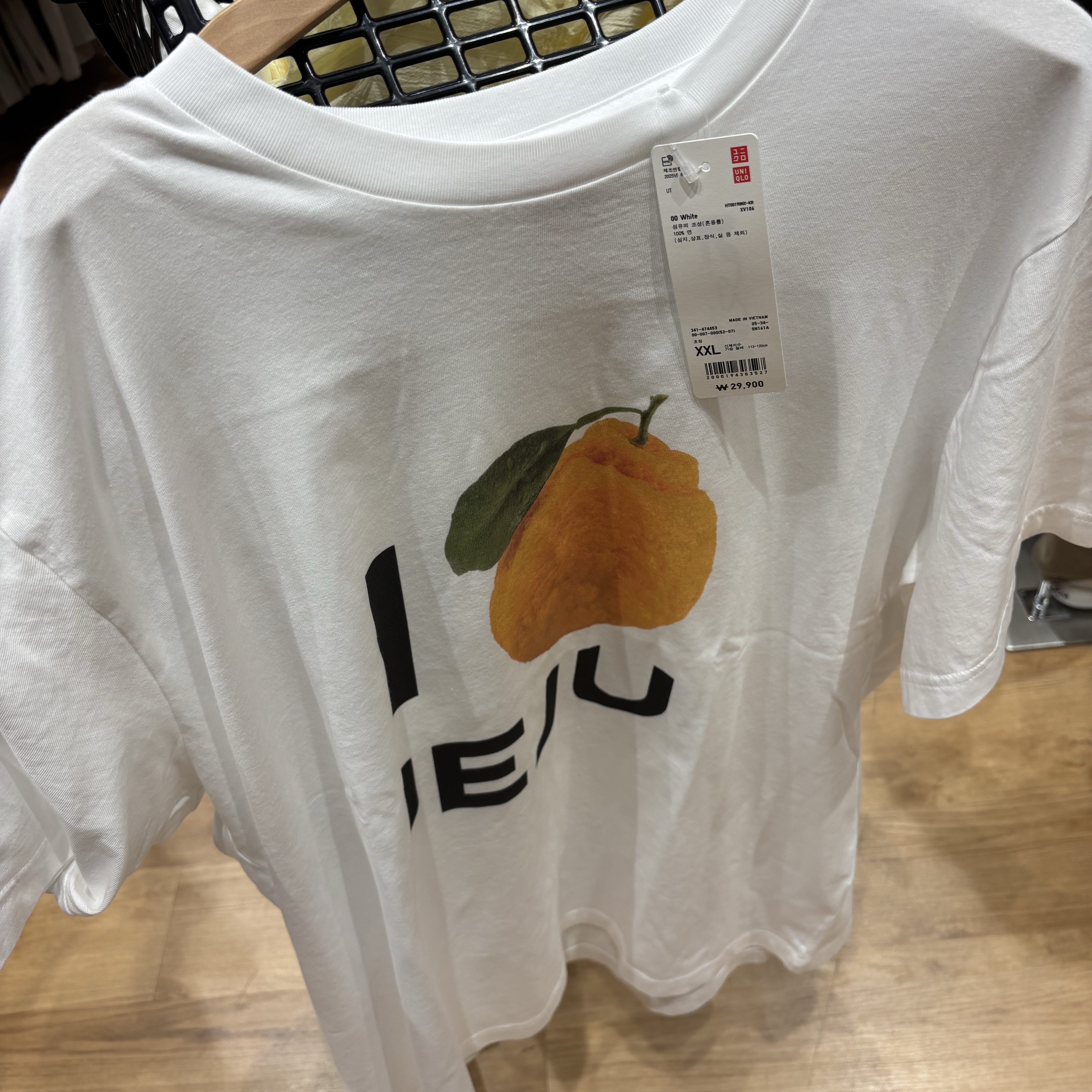 Uniqlo UTme! x Gyulmedal Graphic T-Shirt White - KR 착용 스타일