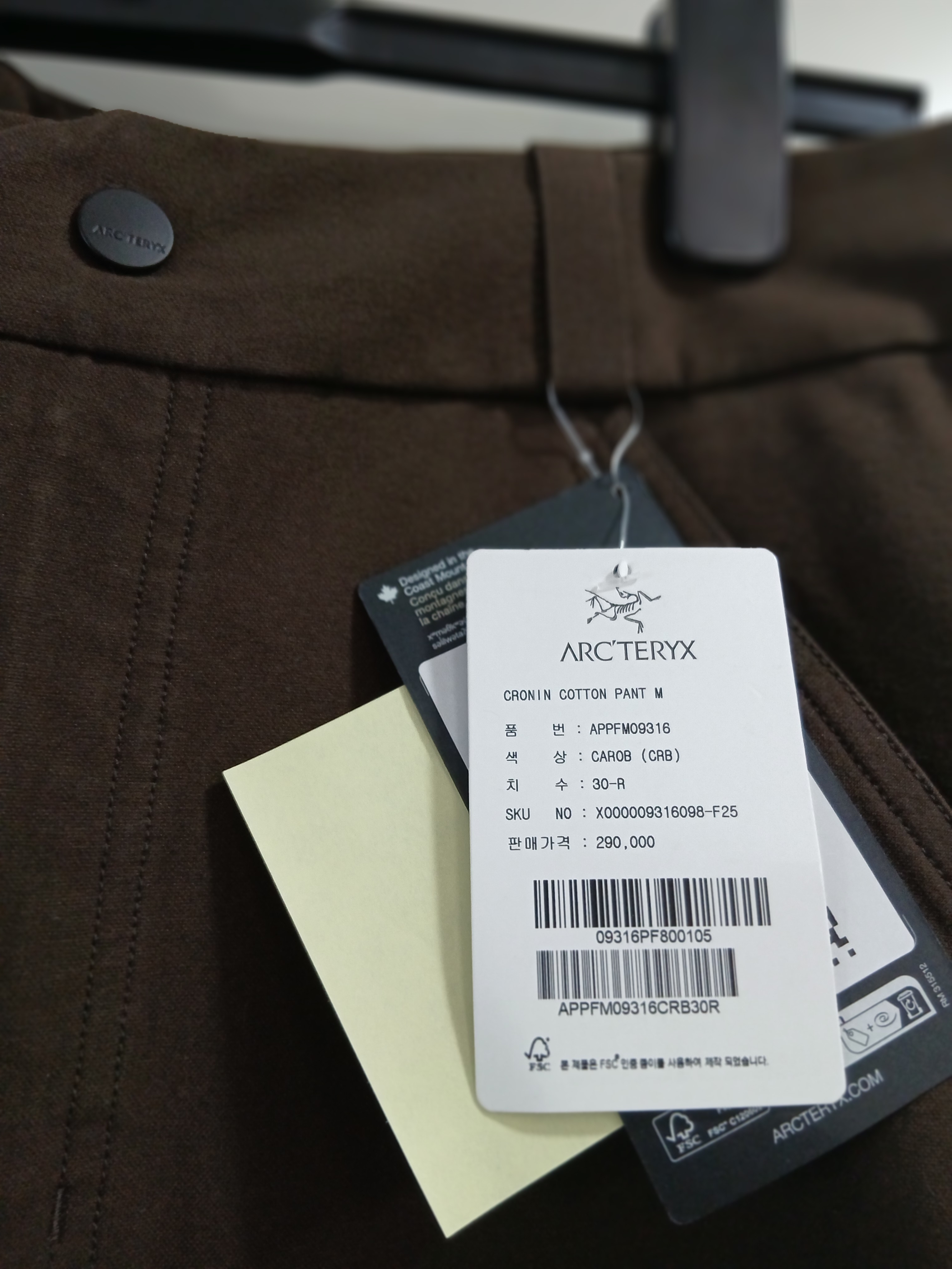 Arc'teryx Cronin Cotton Pants Carob, SANSI Yin Yang Snake T-Shirts Black 착용 스타일 - 2