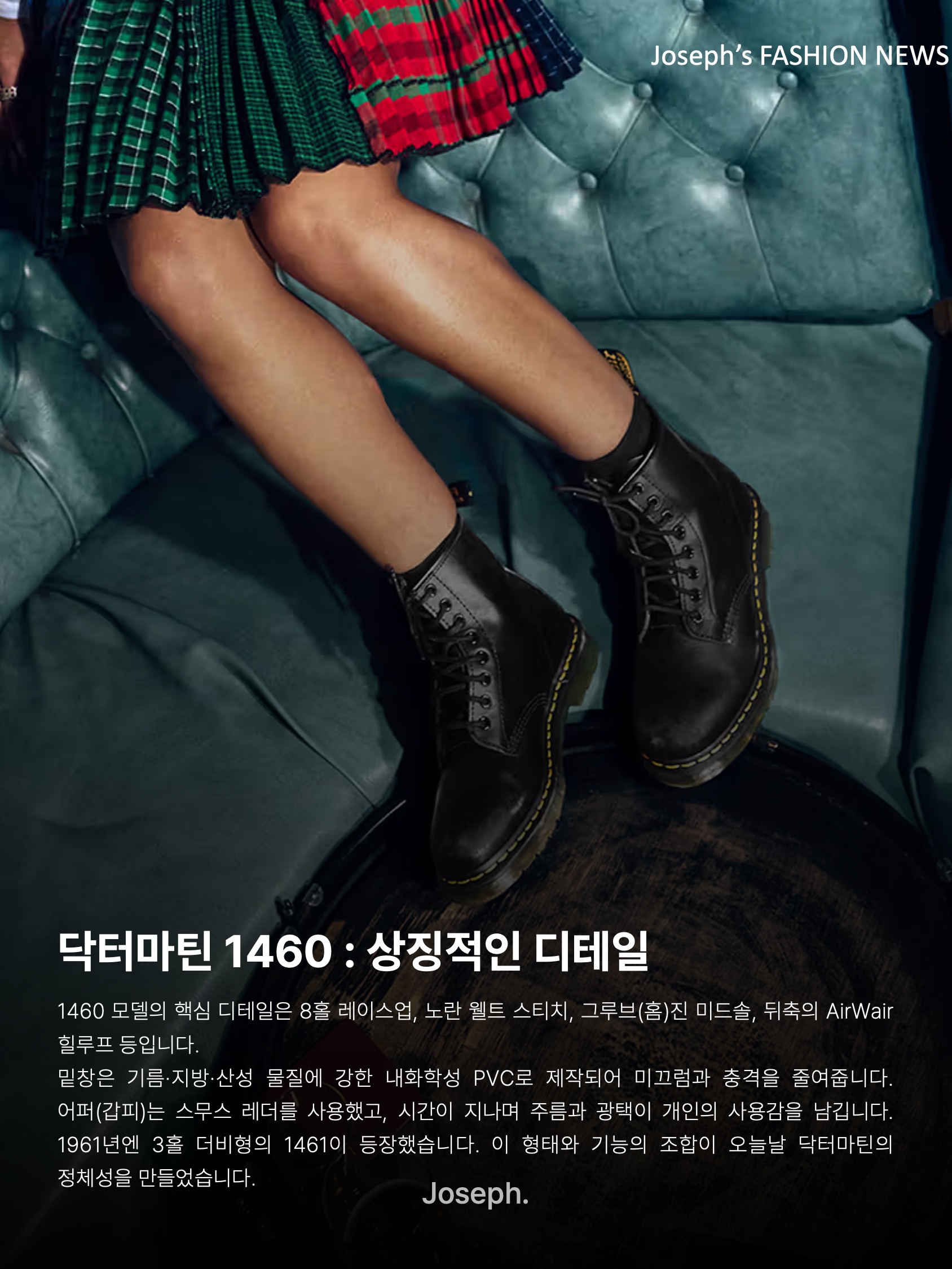 김조셉님의 스타일 - 3