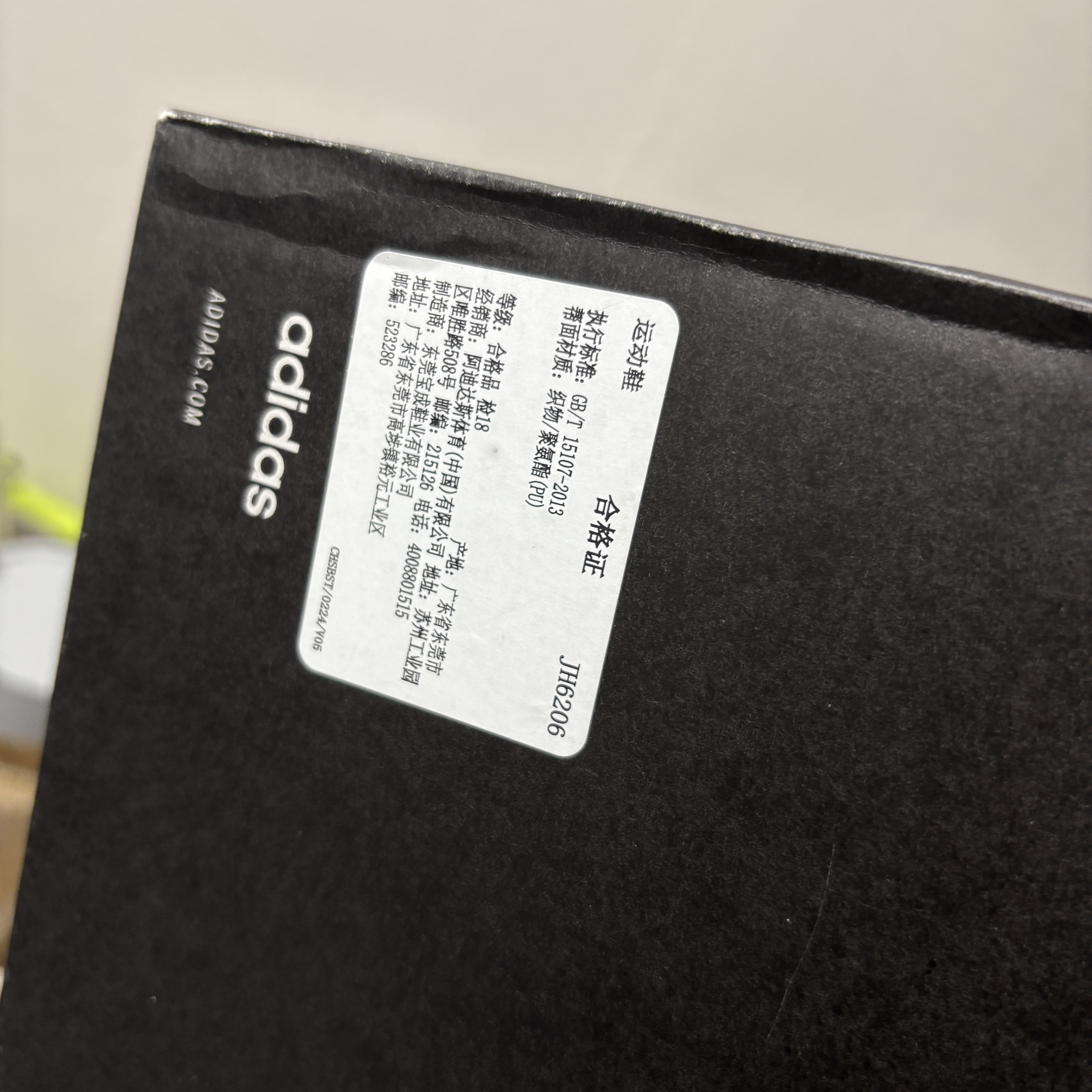 Adidas Adizero EVO SL Cloud White Core Black 착용 스타일
