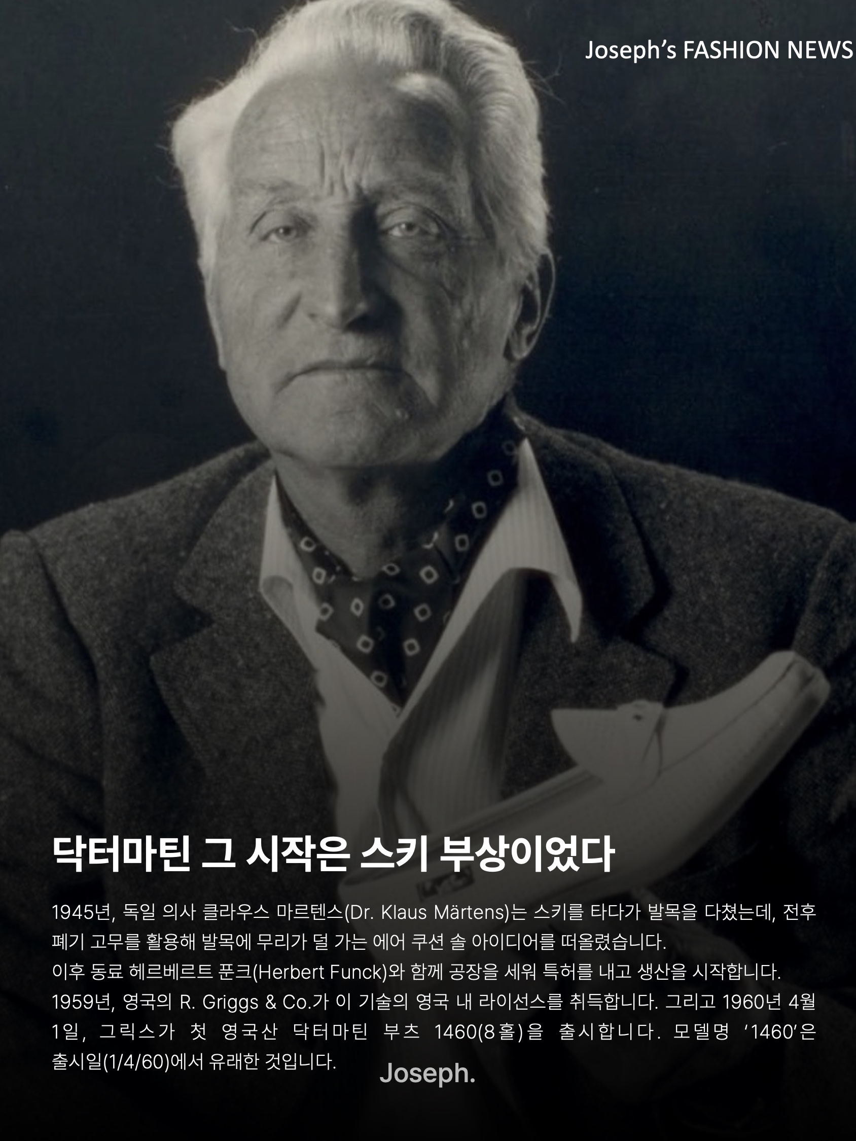 김조셉님의 스타일 - 2