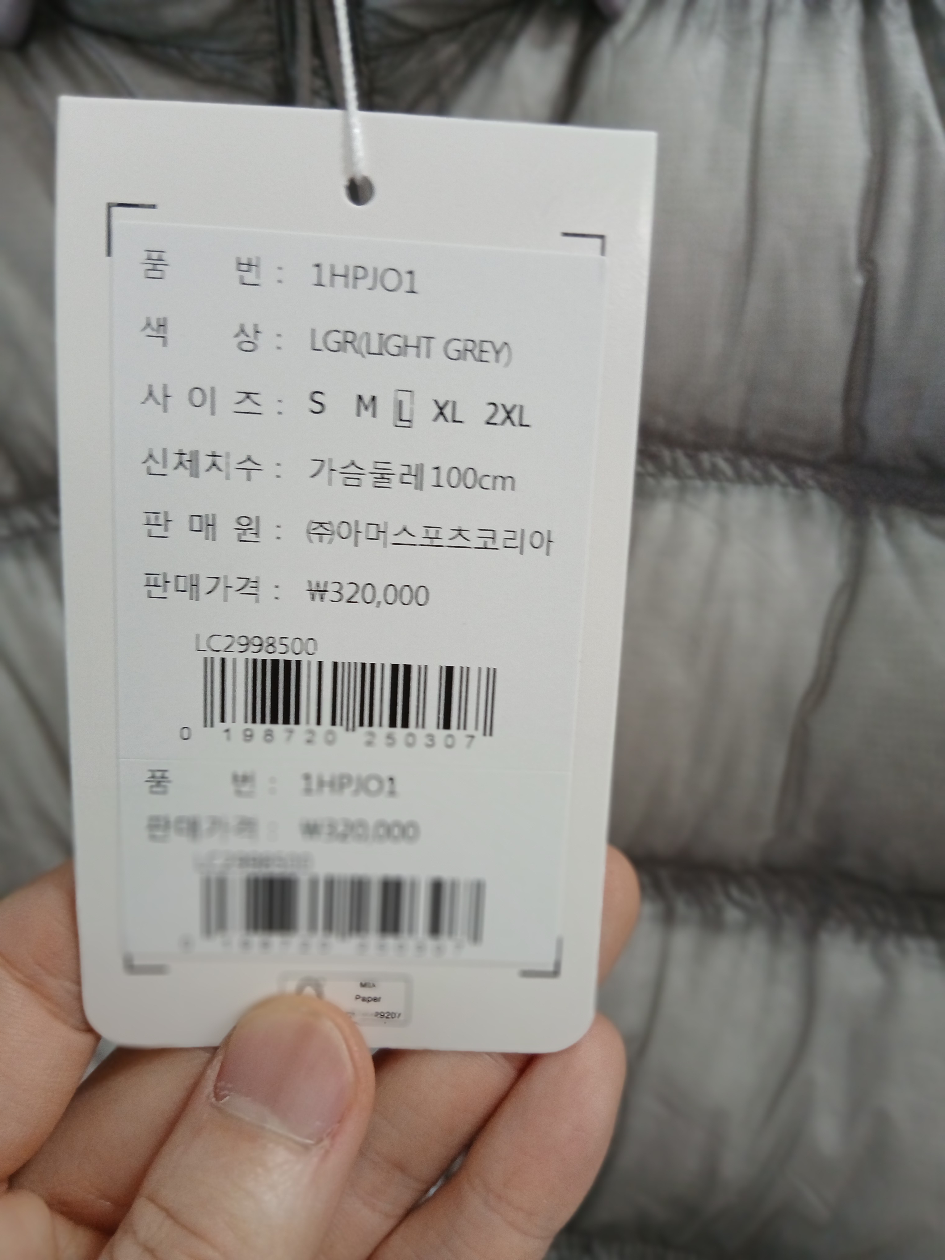 Salomon UNI Cross Insulation Jacket Light Grey 착용 스타일 - 3
