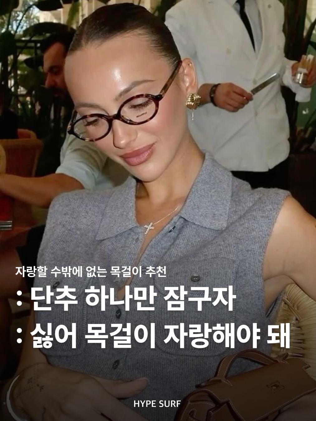 소셜이미지