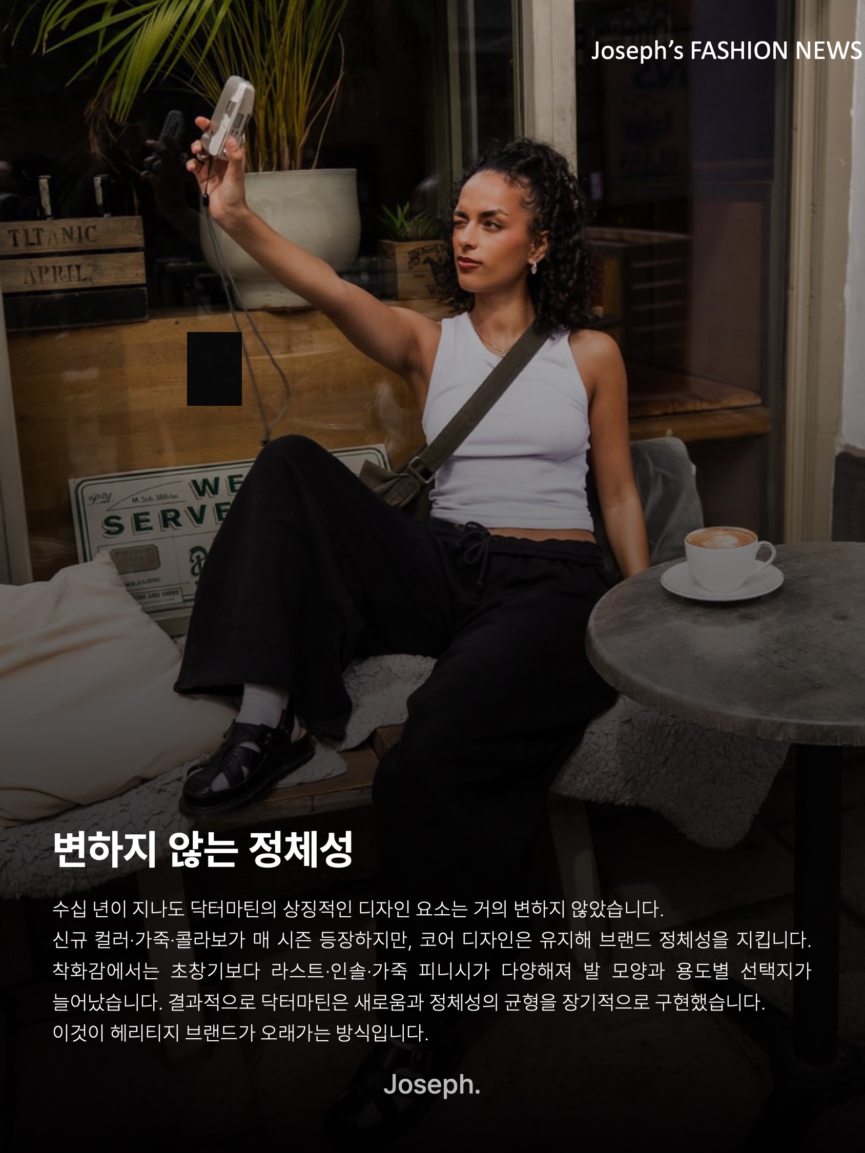 김조셉님의 스타일 - 9