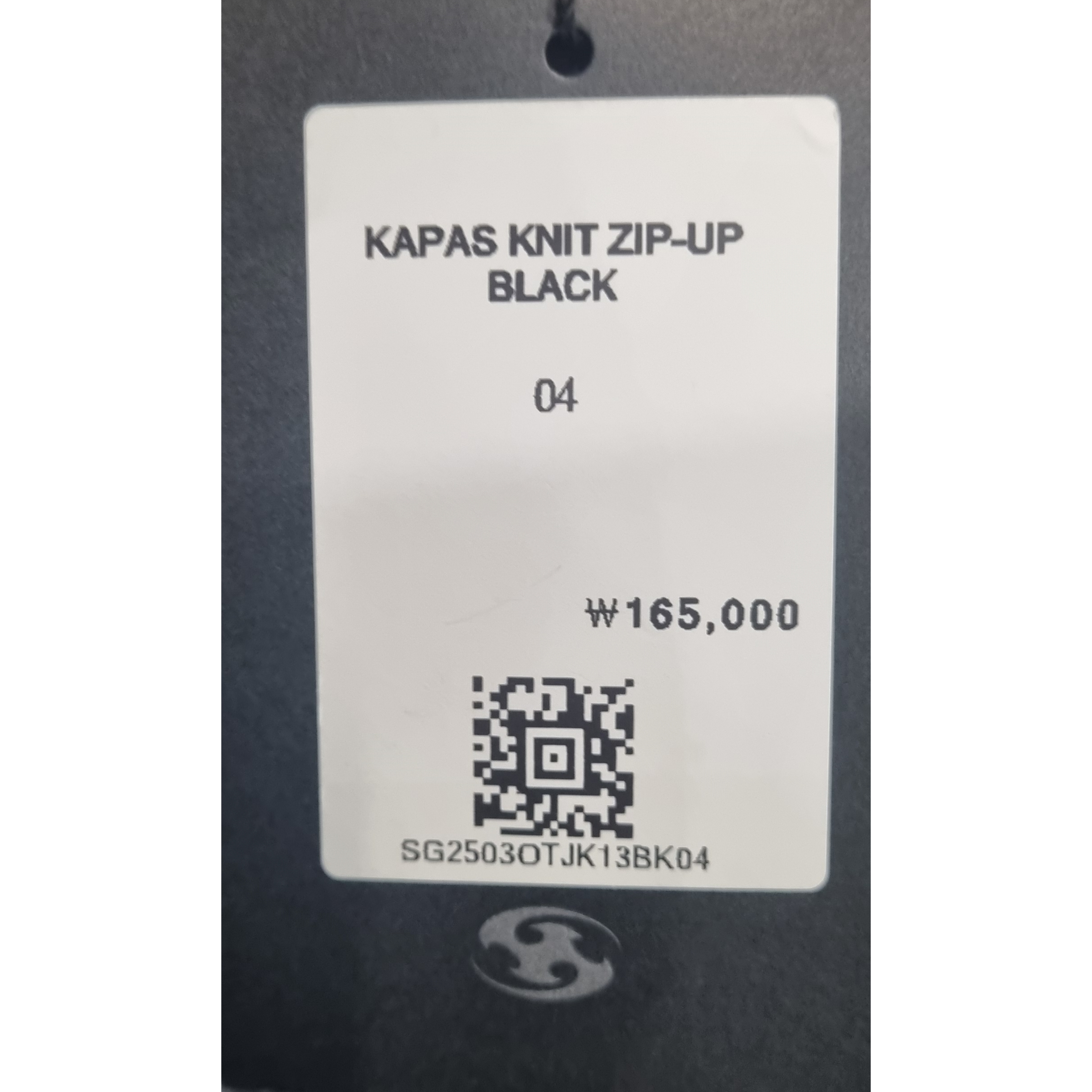 Sansan Gear Kapas Knit Zip-Up Black, Asics Gel-Sonoma 15-50 Black 착용 스타일 - 2