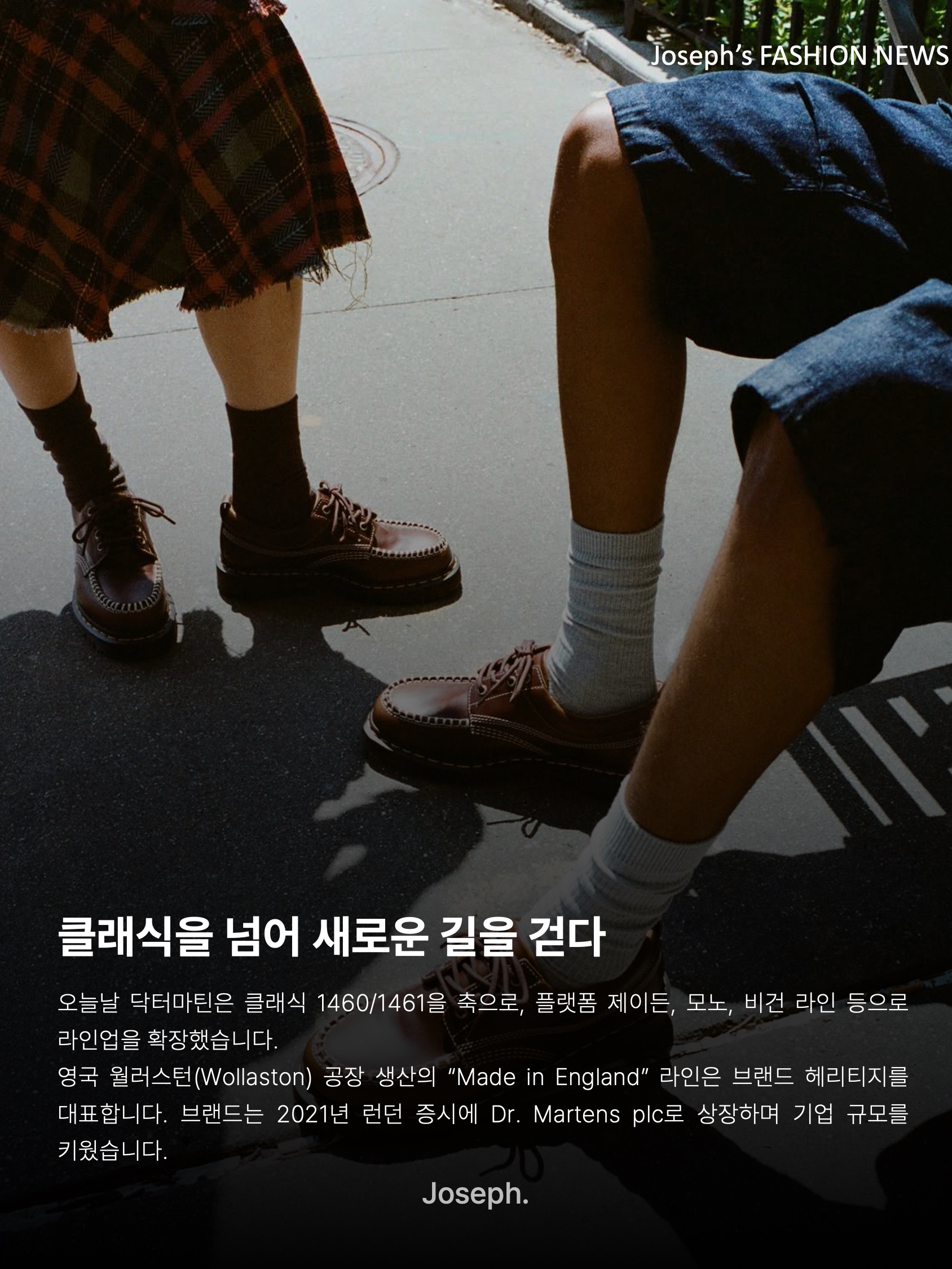 김조셉님의 스타일 - 10
