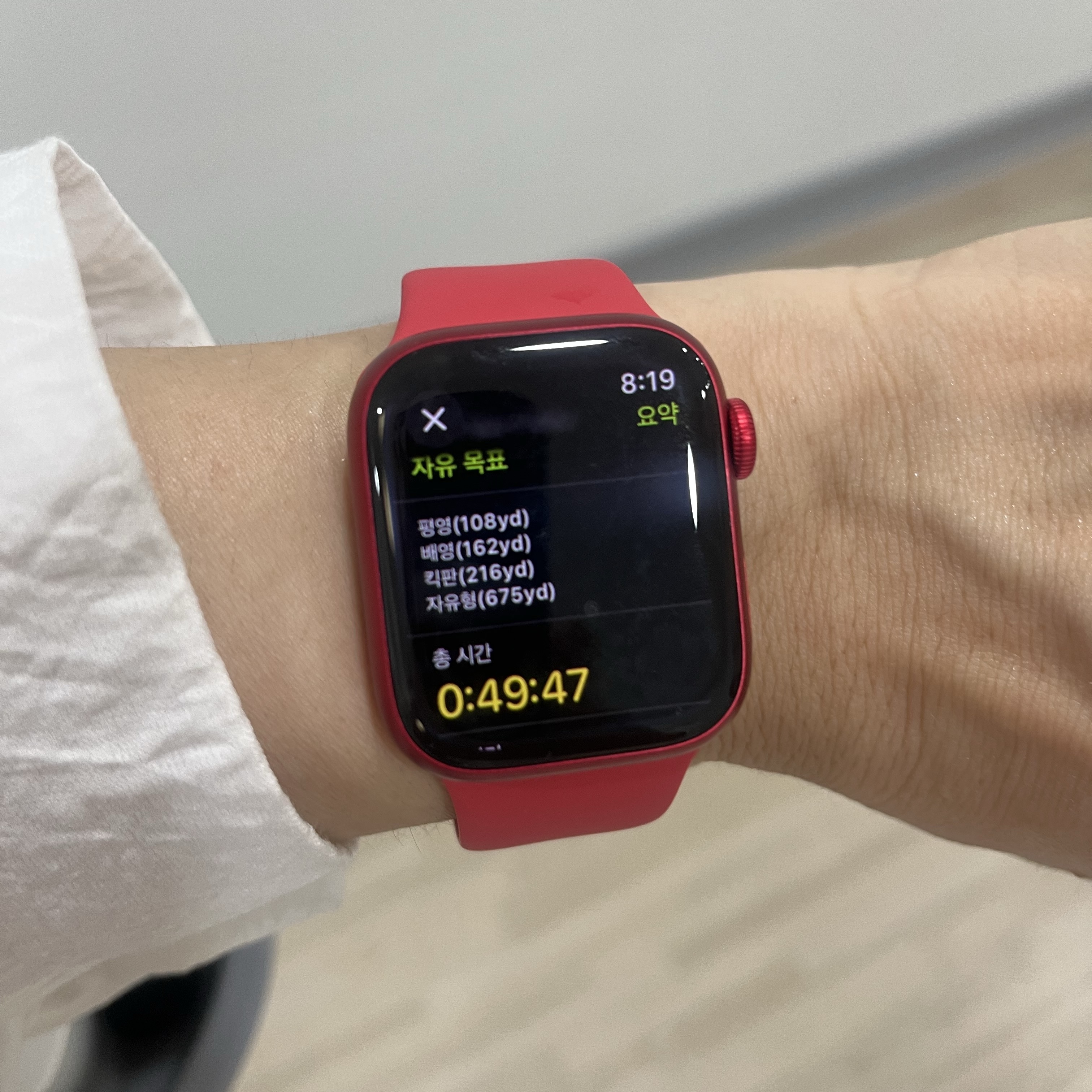 Apple Watch Series 9 41mm GPS Red Aluminium Case with Sport Band S/M Red (Korean Ver.) 착용 스타일 - 3