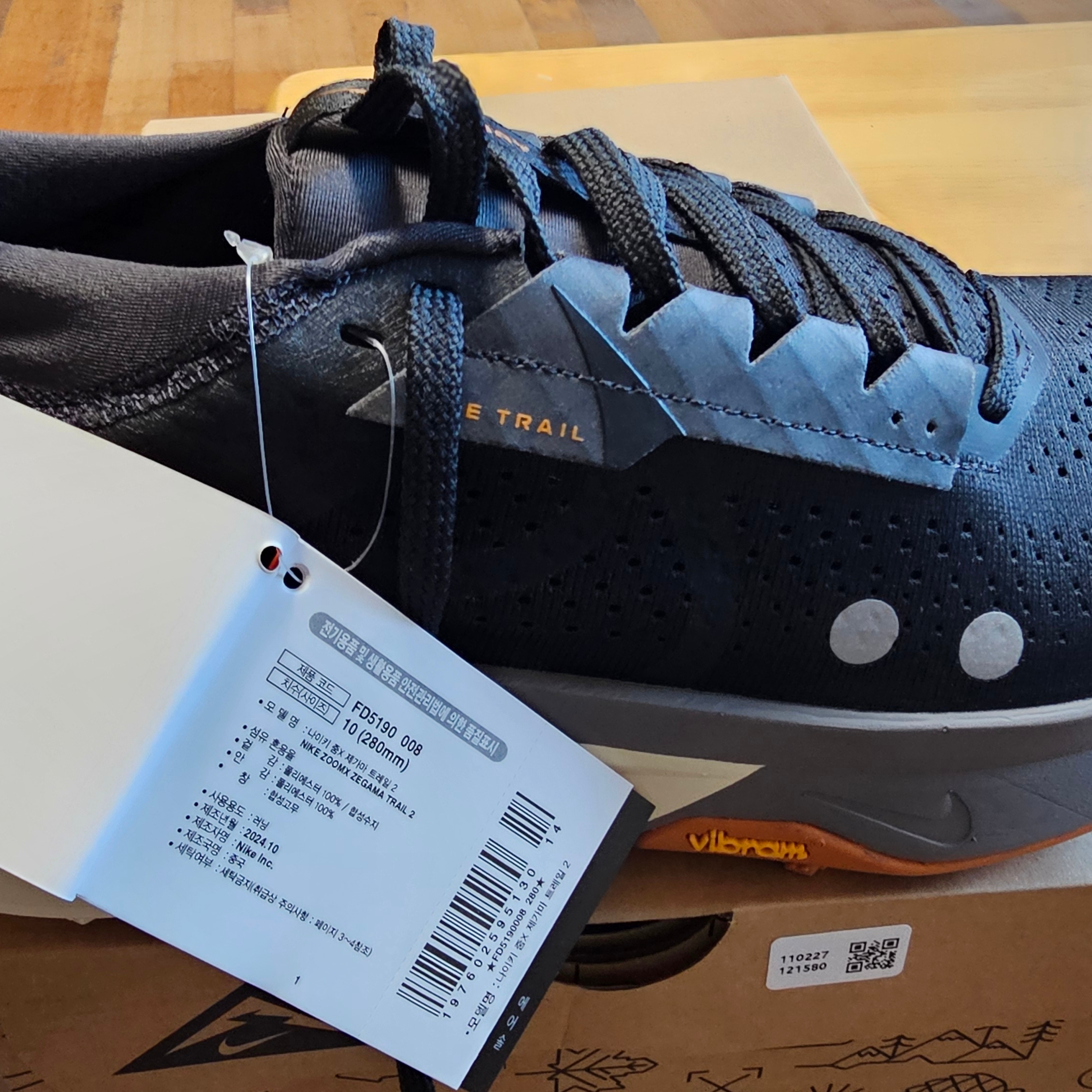 Nike ZoomX Zegama 2 Trail Off Noir Monarch 착용 스타일 - 1