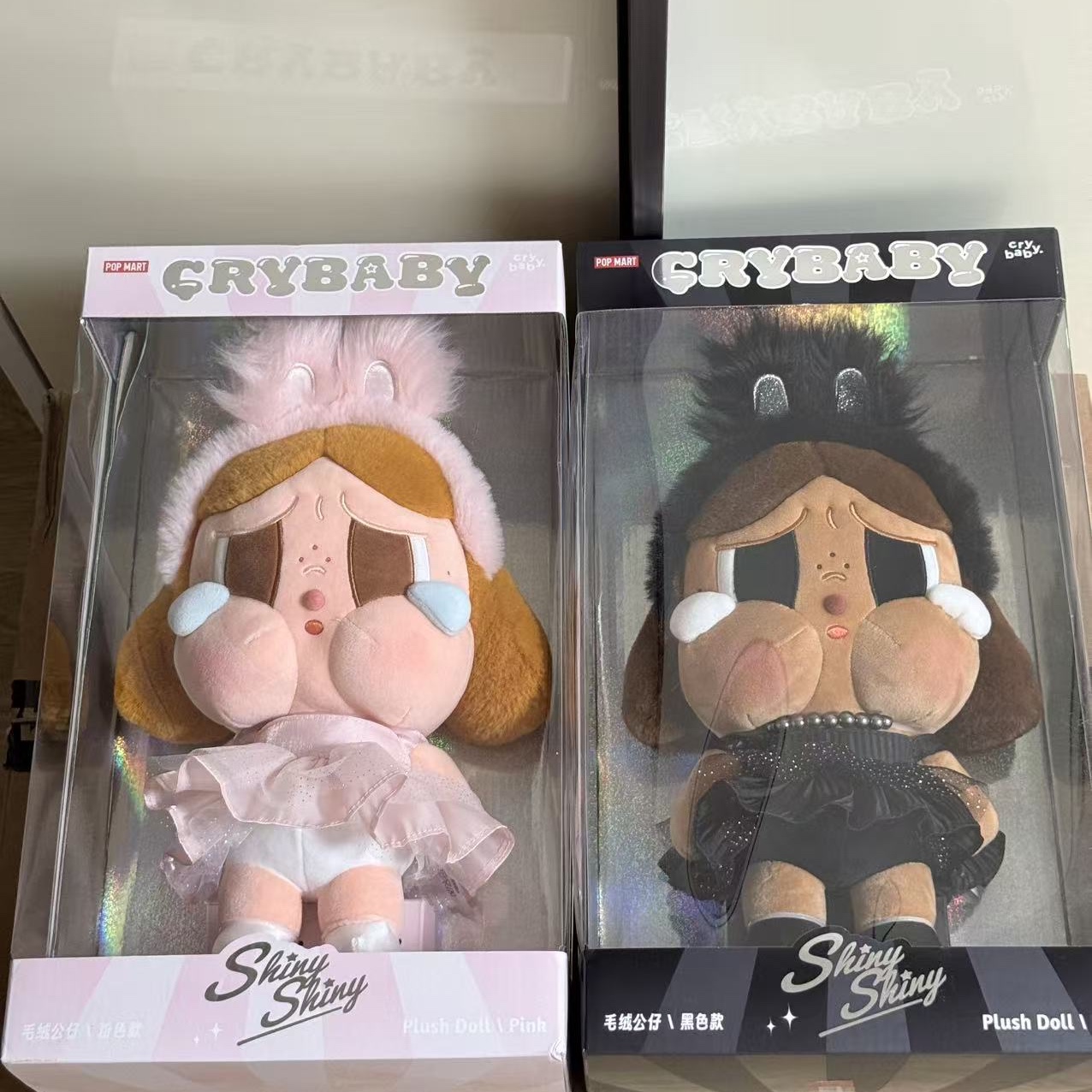 Pop Mart Crybaby Shiny Shiny Series Plush Doll Pink, Pop Mart Crybaby Shiny Shiny Series Plush Doll Black 착용 스타일