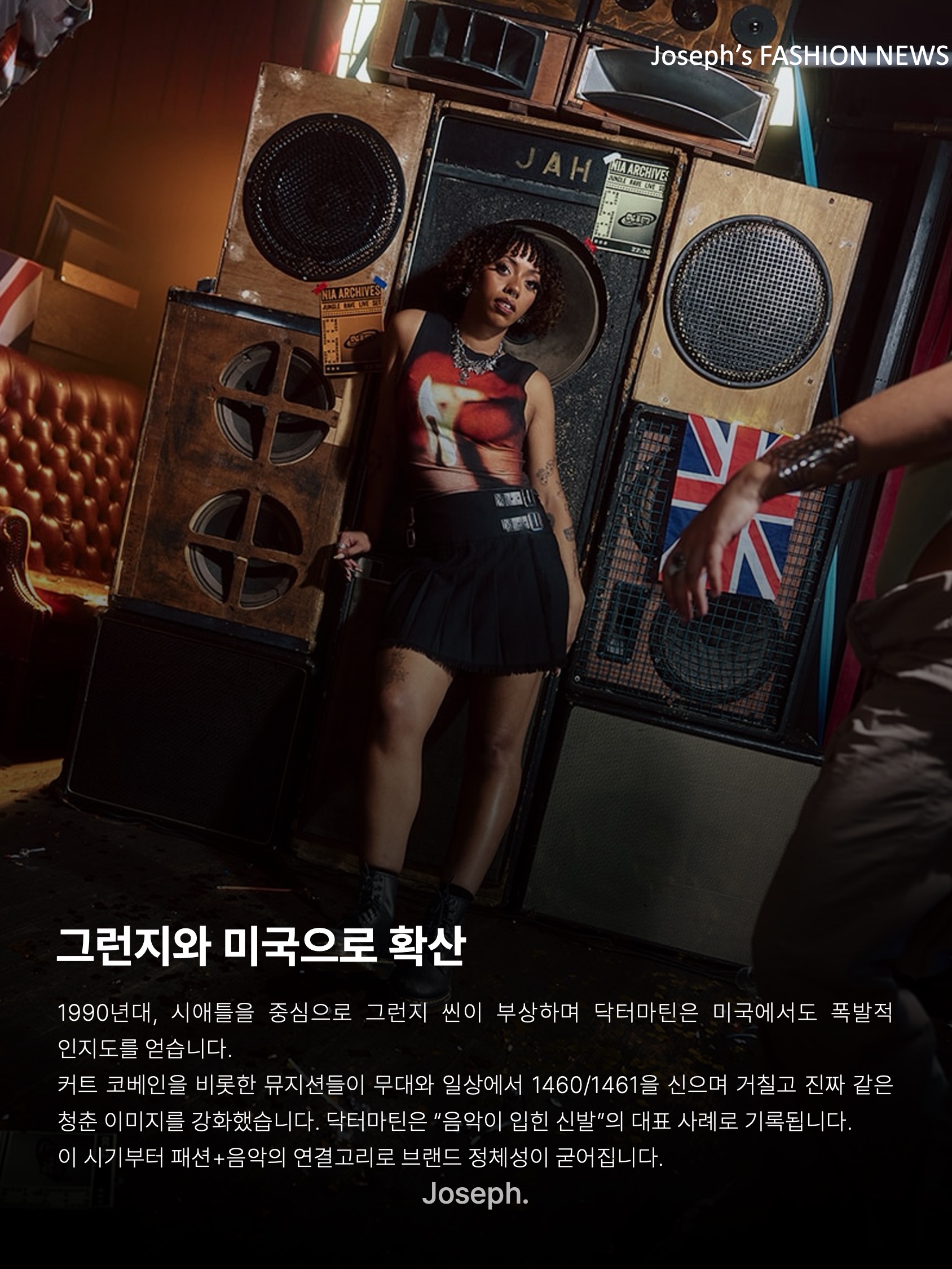 김조셉님의 스타일 - 7