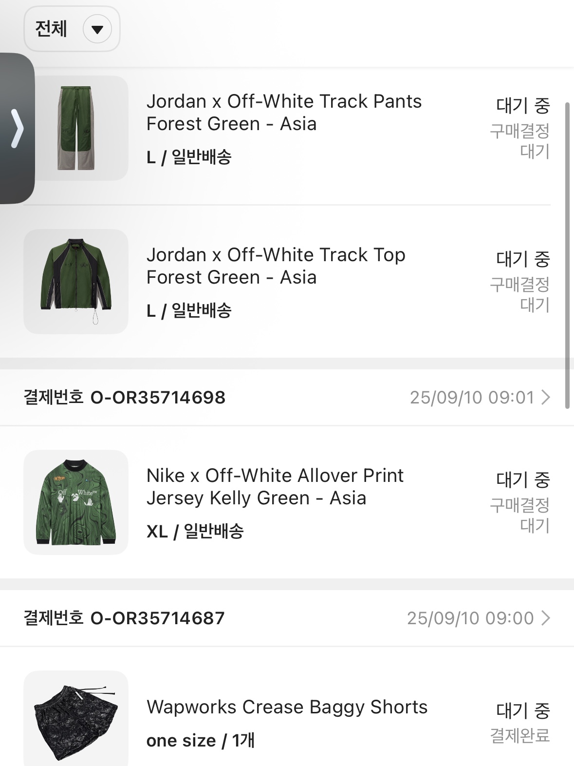 Owl_님의 스타일 - 3