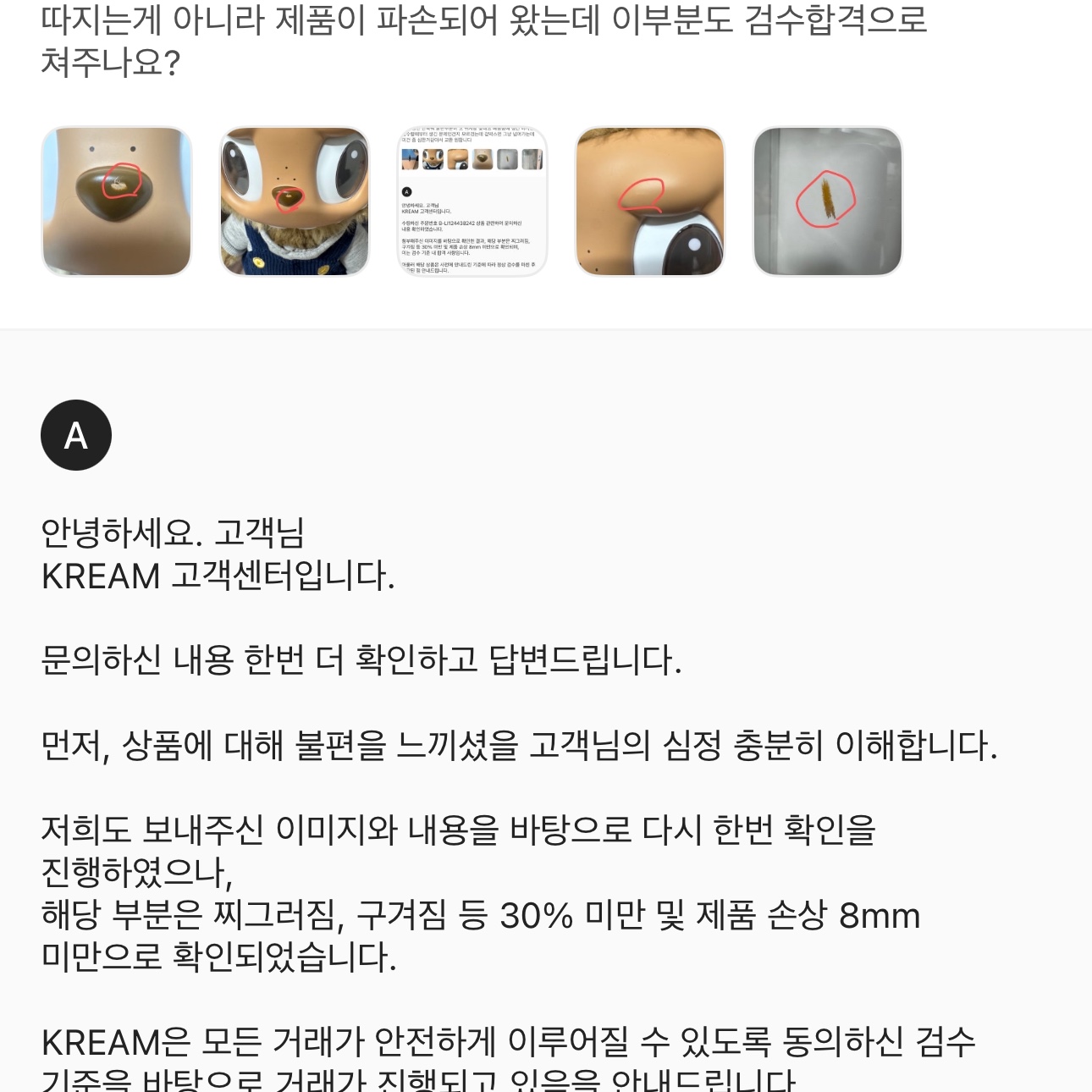 Pop Mart Labubu Time To Chill Vinyl Plush Doll, Pop Mart Labubu The Monsters Highlight Series Sealed Case (6 Blind Boxes) 착용 스타일 - 9