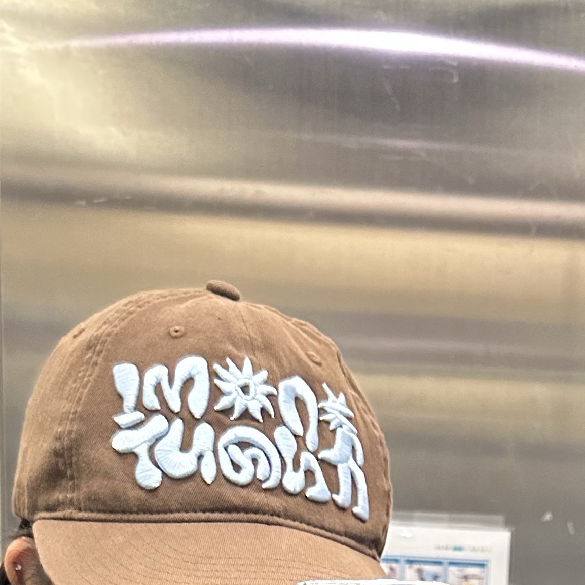 Dominant Star Kids Cap Brown 착용 스타일