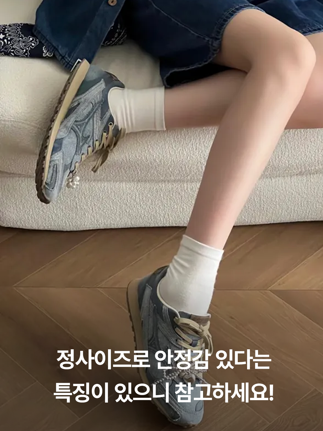 Mizuno LG 60S 2K Brown, Mizuno LG 60S 2K Soft Cloud White 착용 스타일 - 5