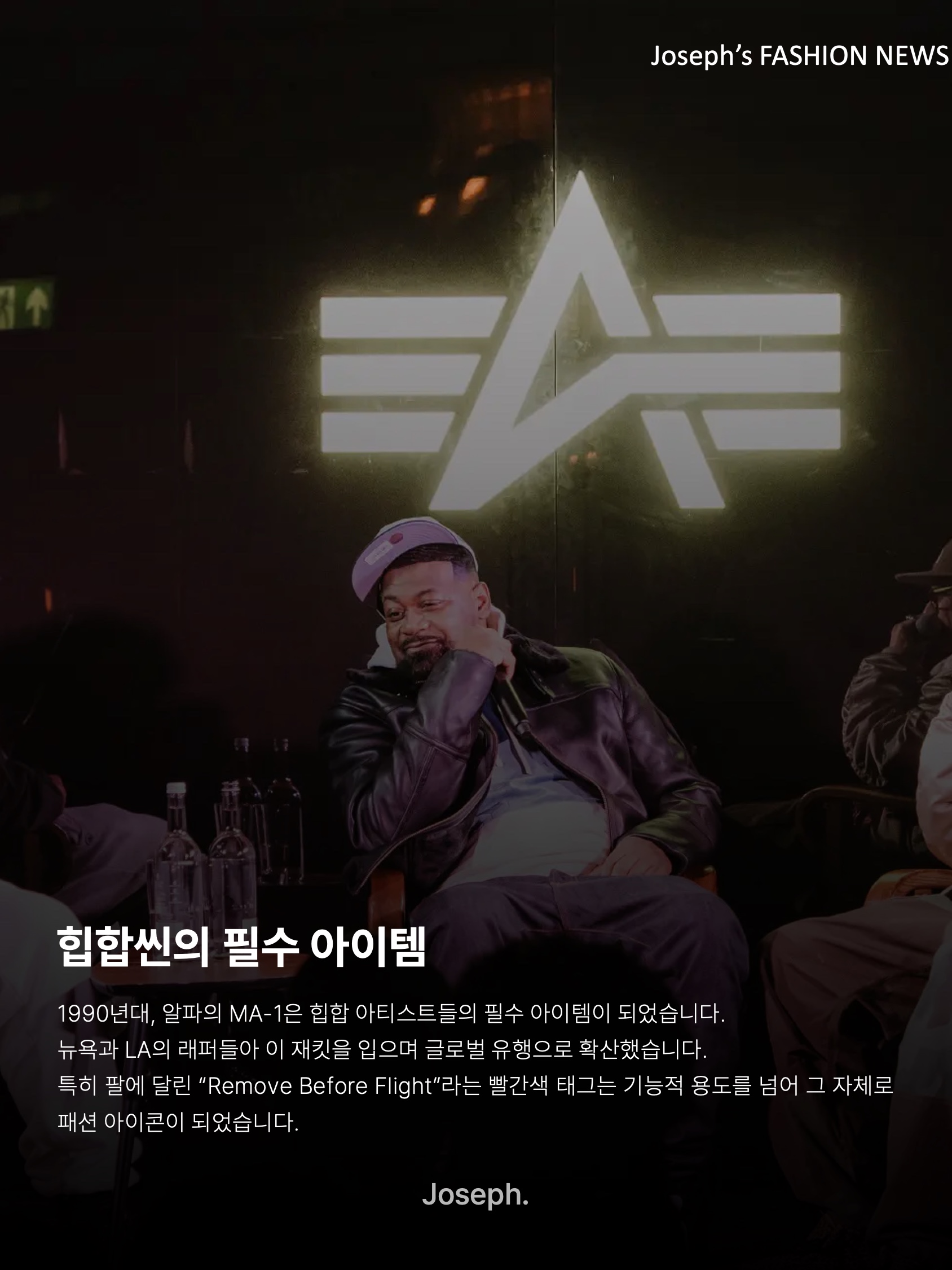 김조셉님의 스타일 - 8