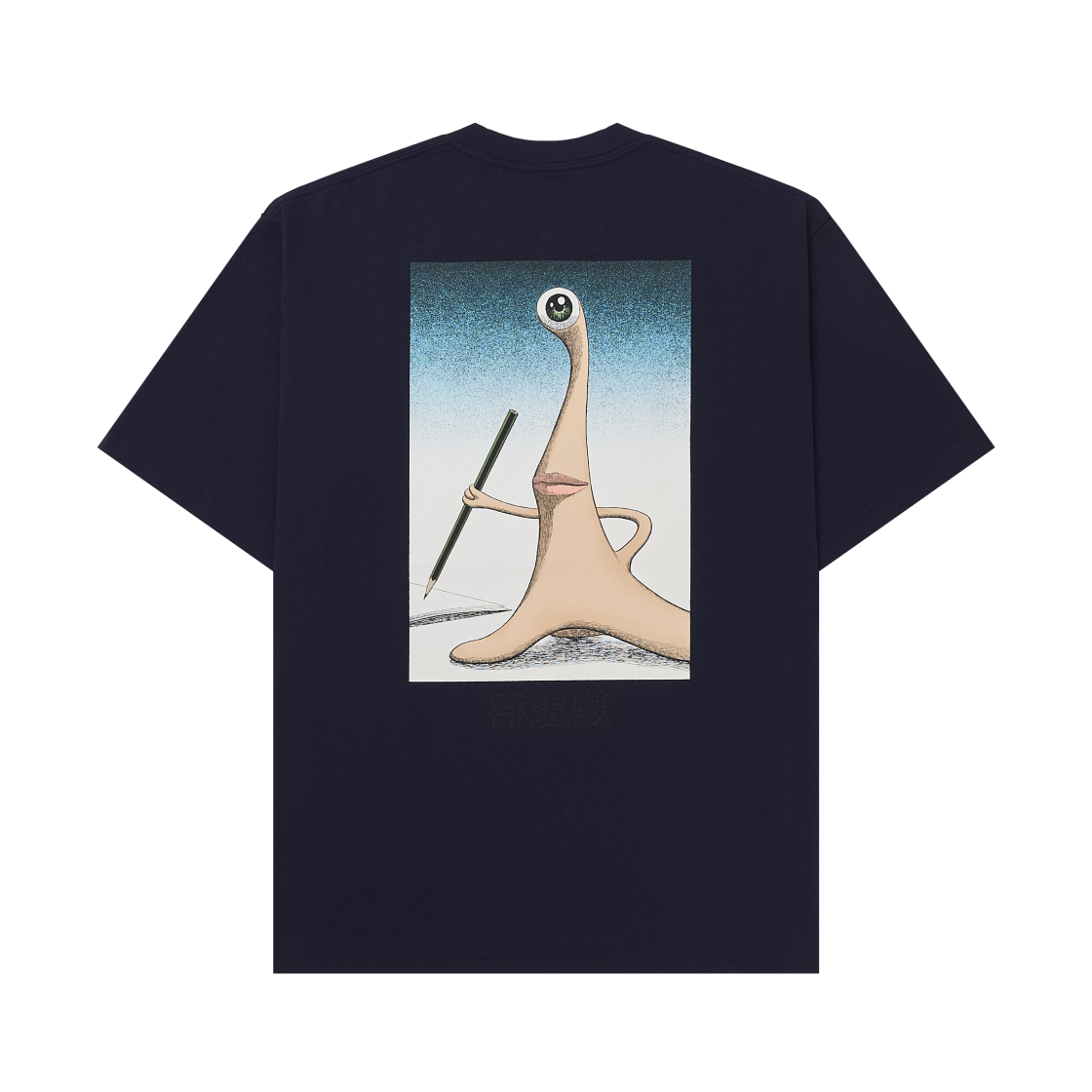 유니클로 UT x 기생수 망가 큐레이션 그래픽 티셔츠 E 네이비 - KR(Uniqlo UT x Parasyte Manga Curation Graphic T-Shirt E Navy - KR) - 2