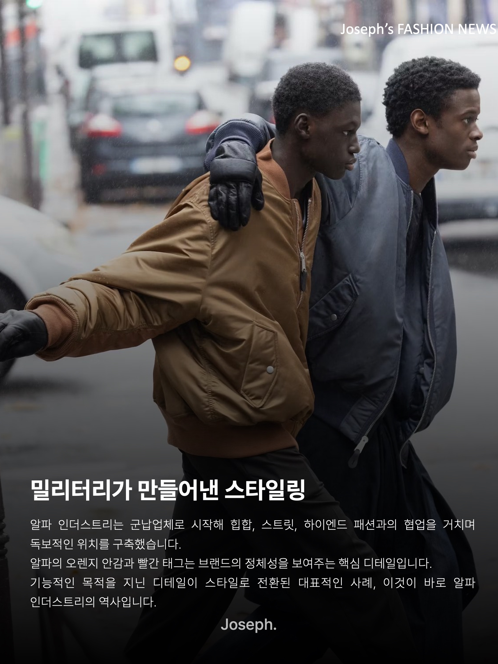 김조셉님의 스타일 - 10