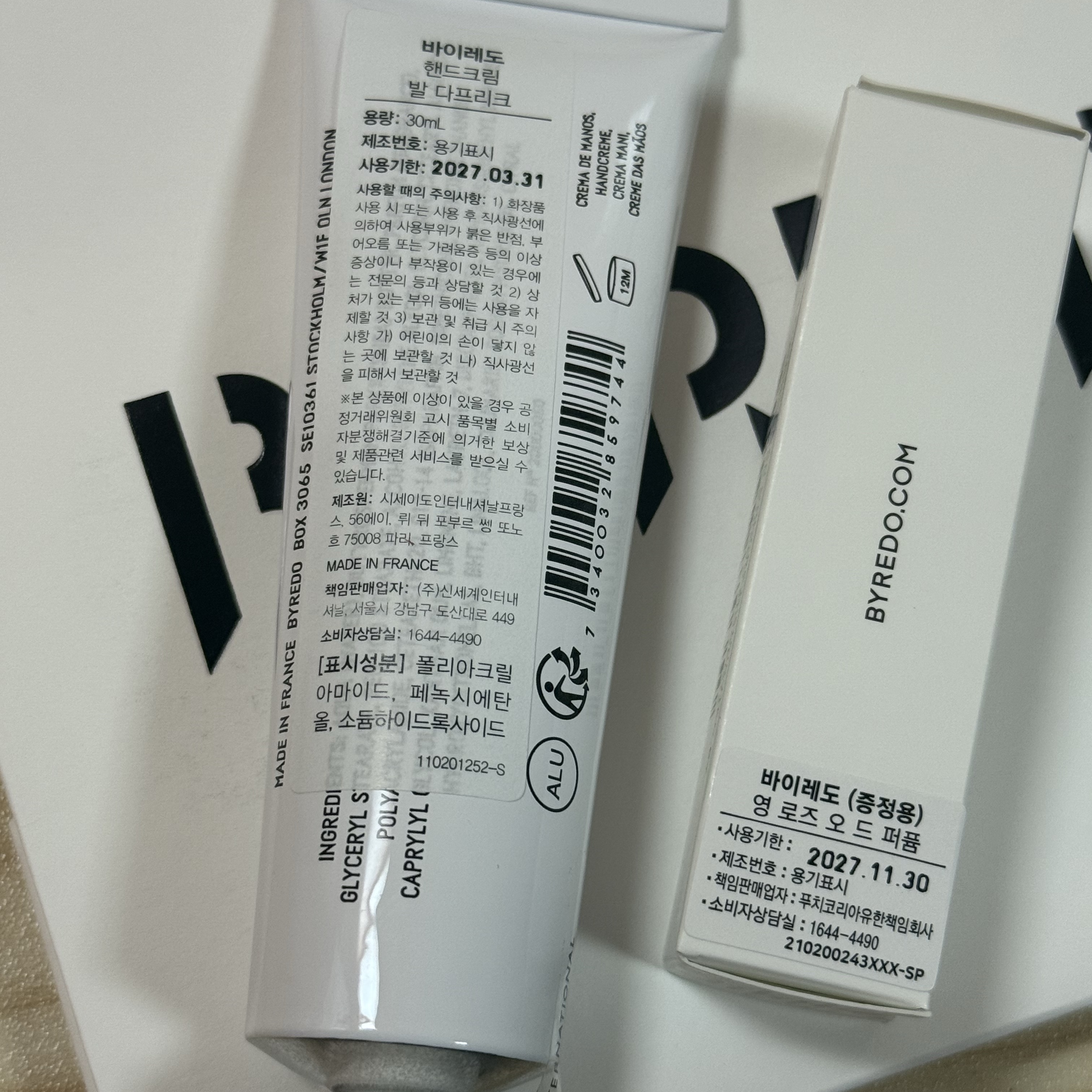 Byredo Bal d'Afrique Hand Cream 30ml 착용 스타일 - 2