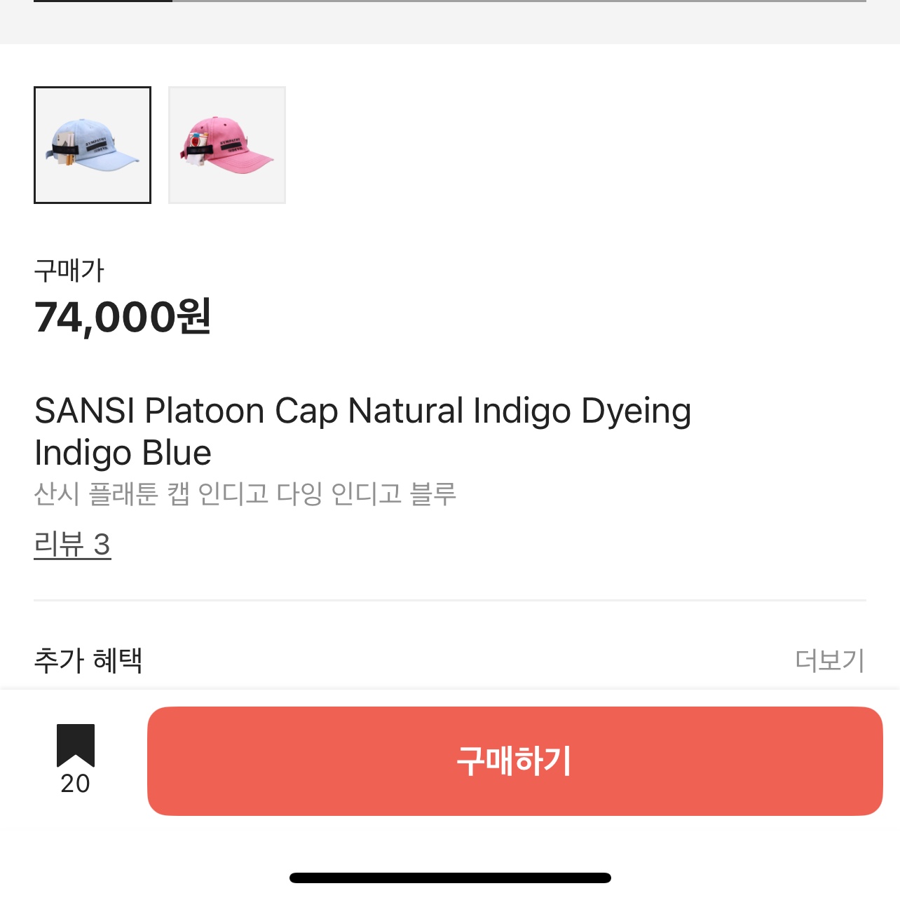 ljh72297님의 스타일