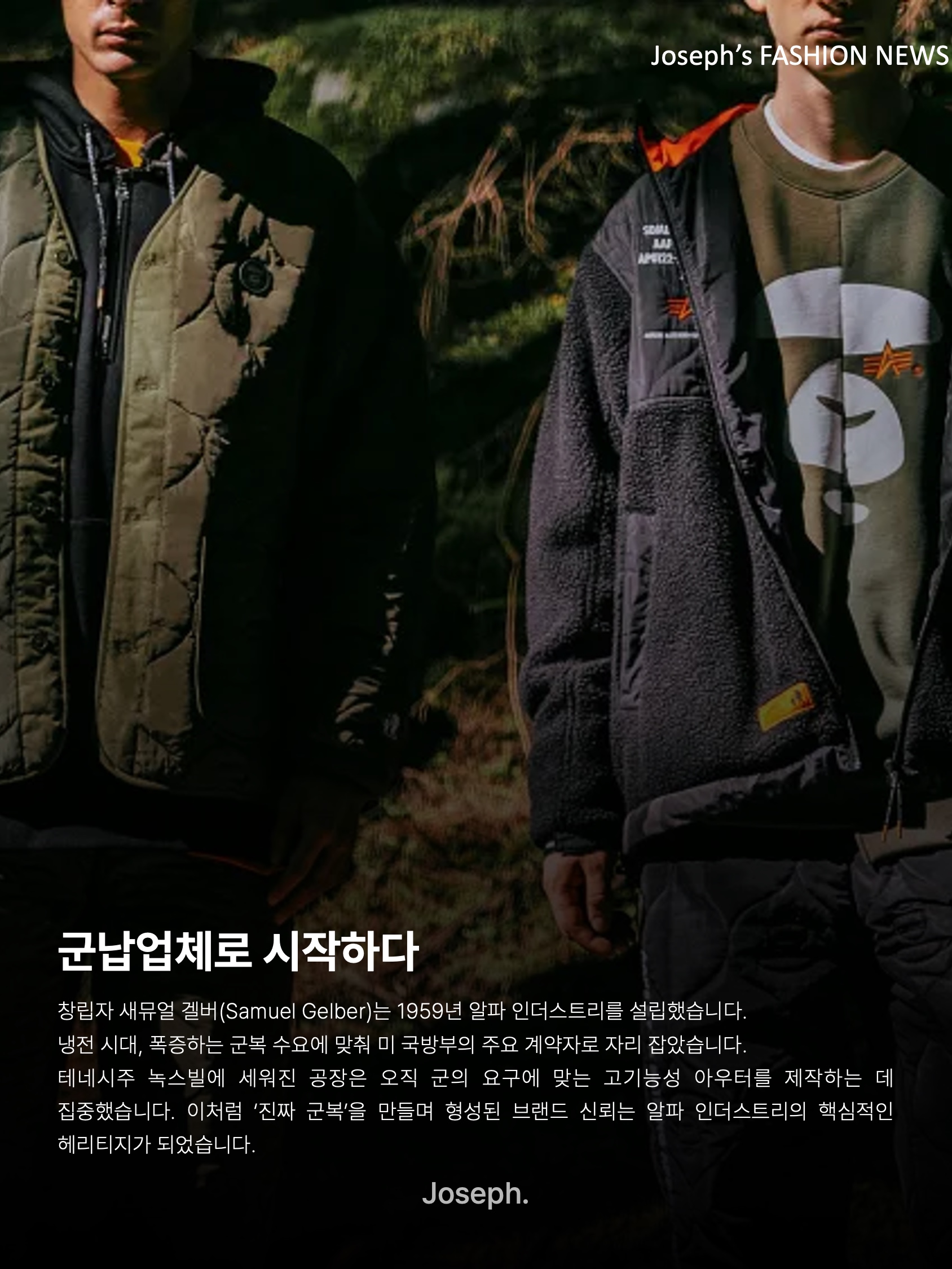 김조셉님의 스타일 - 3
