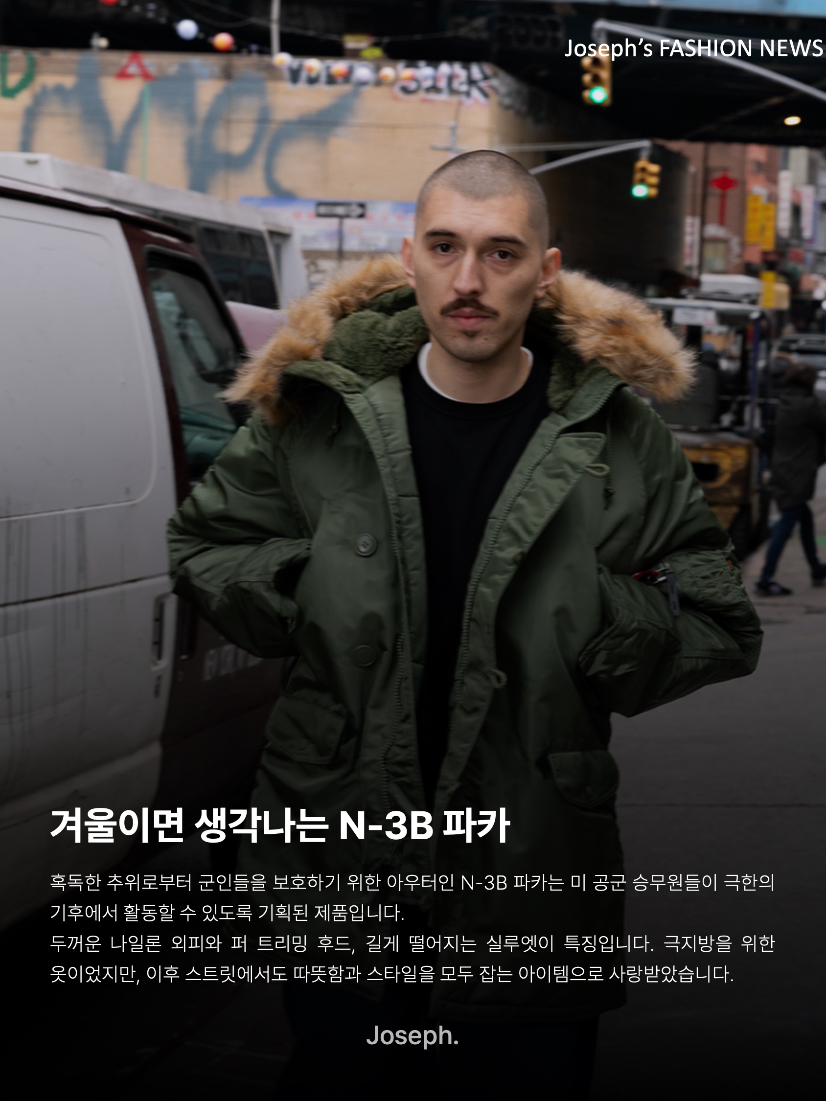 김조셉님의 스타일 - 6