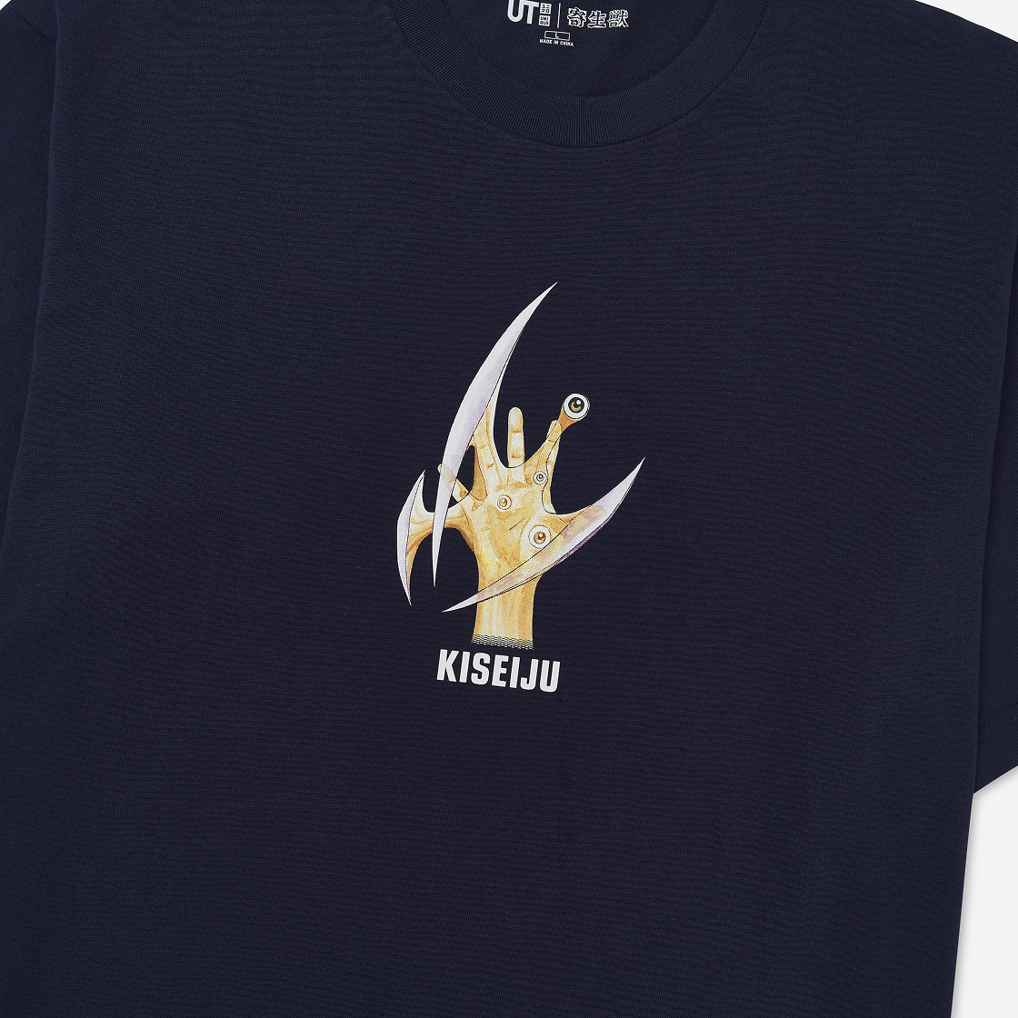유니클로 UT x 기생수 망가 큐레이션 그래픽 티셔츠 E 네이비 - KR(Uniqlo UT x Parasyte Manga Curation Graphic T-Shirt E Navy - KR) - 3