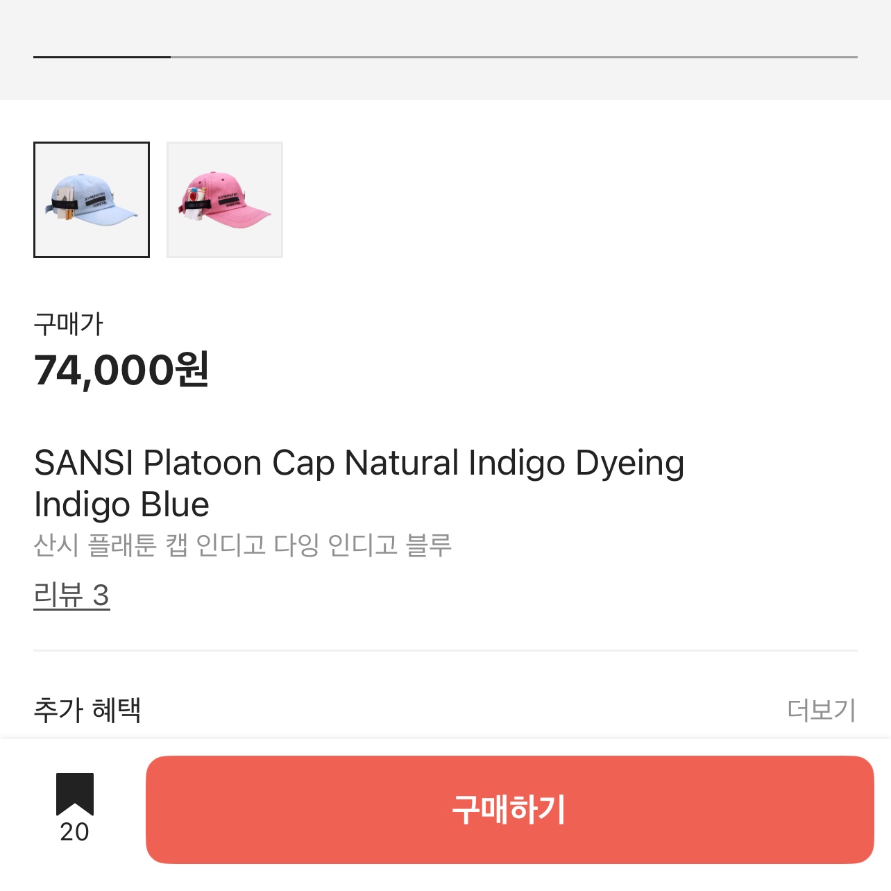 ljh72297님의 스타일 - 2