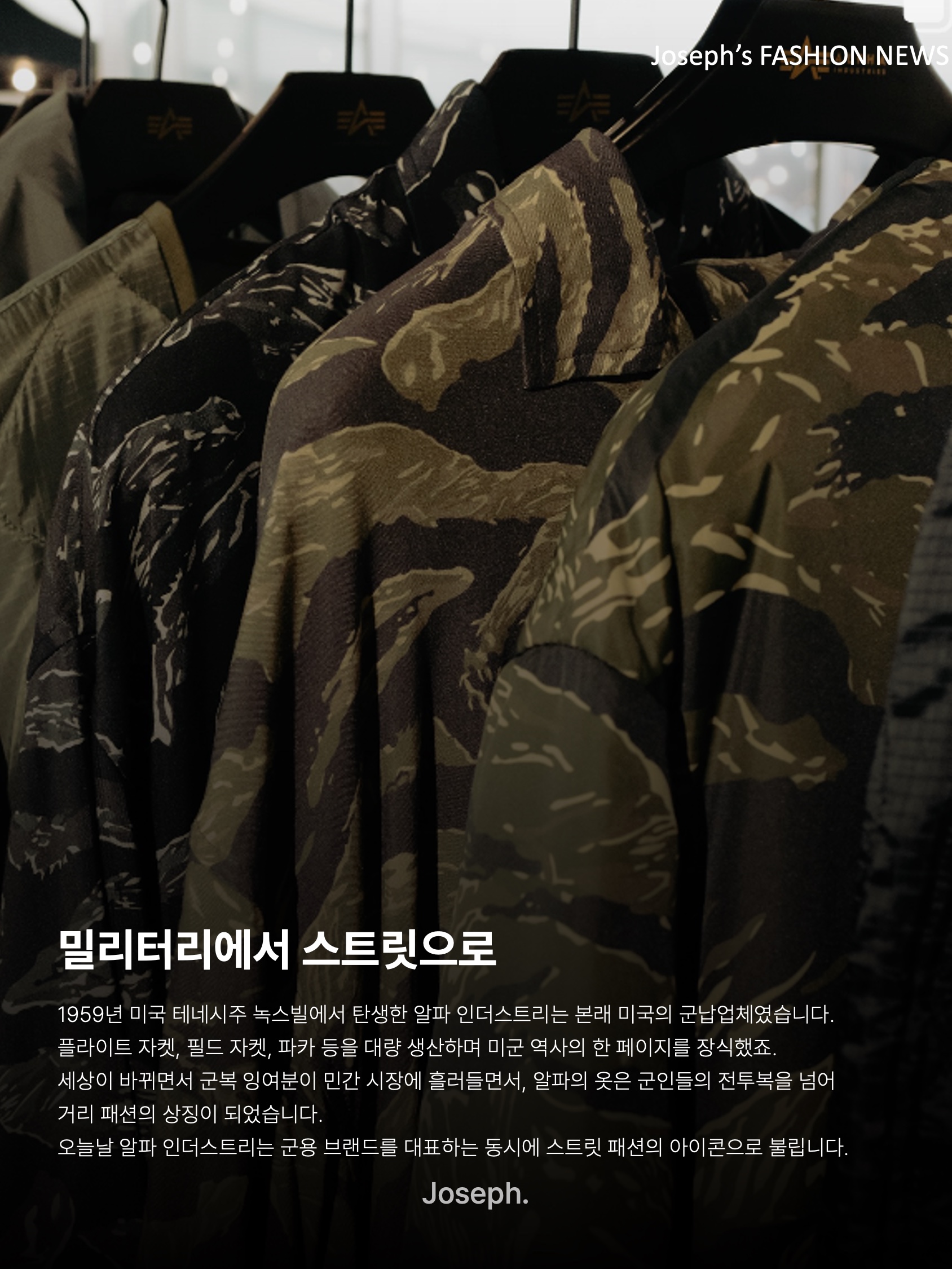 김조셉님의 스타일 - 2