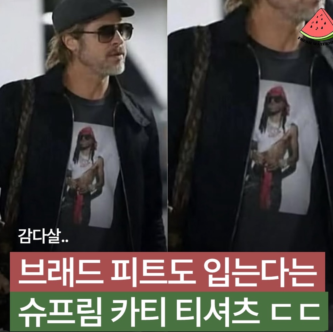 Supreme Playboi Carti T-Shirt Black - 25FW 착용 스타일