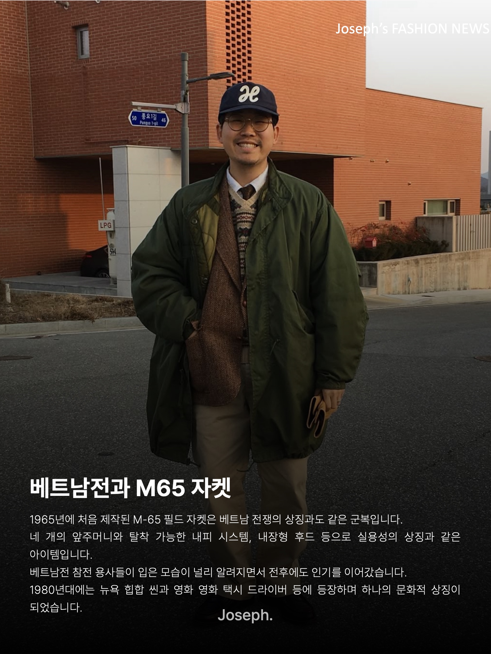 김조셉님의 스타일 - 5