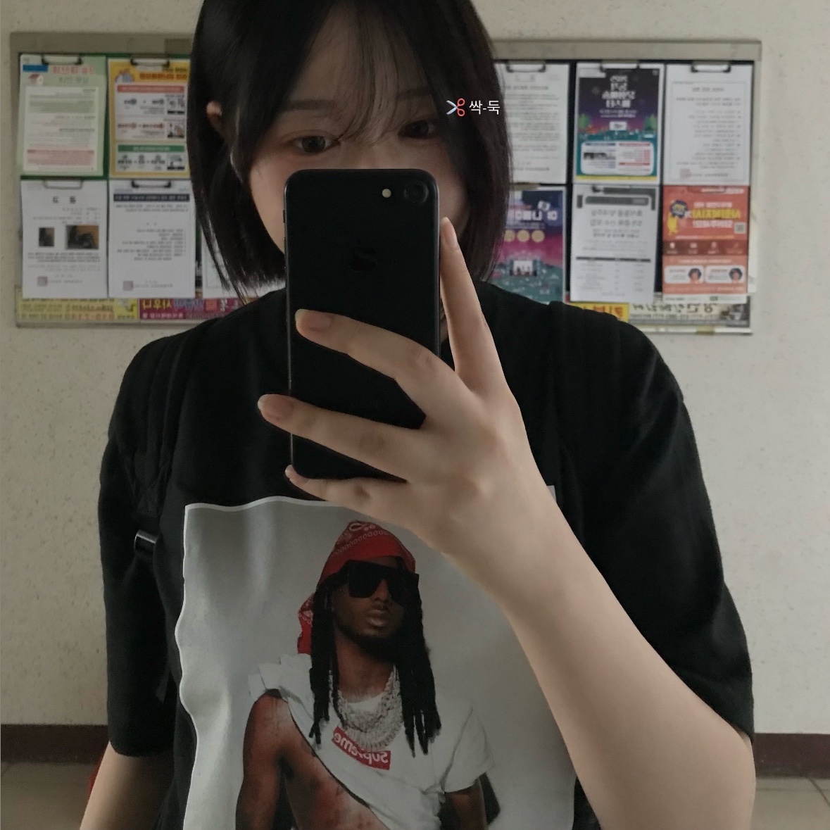 Supreme Playboi Carti T-Shirt Black - 25FW, Scudo Snow White Ice Pearl Beads Bracelet 착용 스타일 - 1