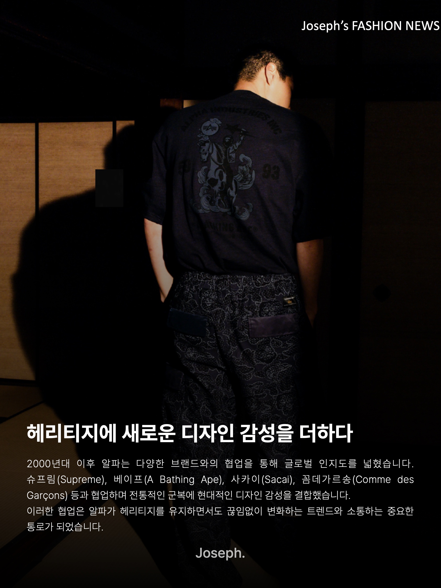 김조셉님의 스타일 - 9