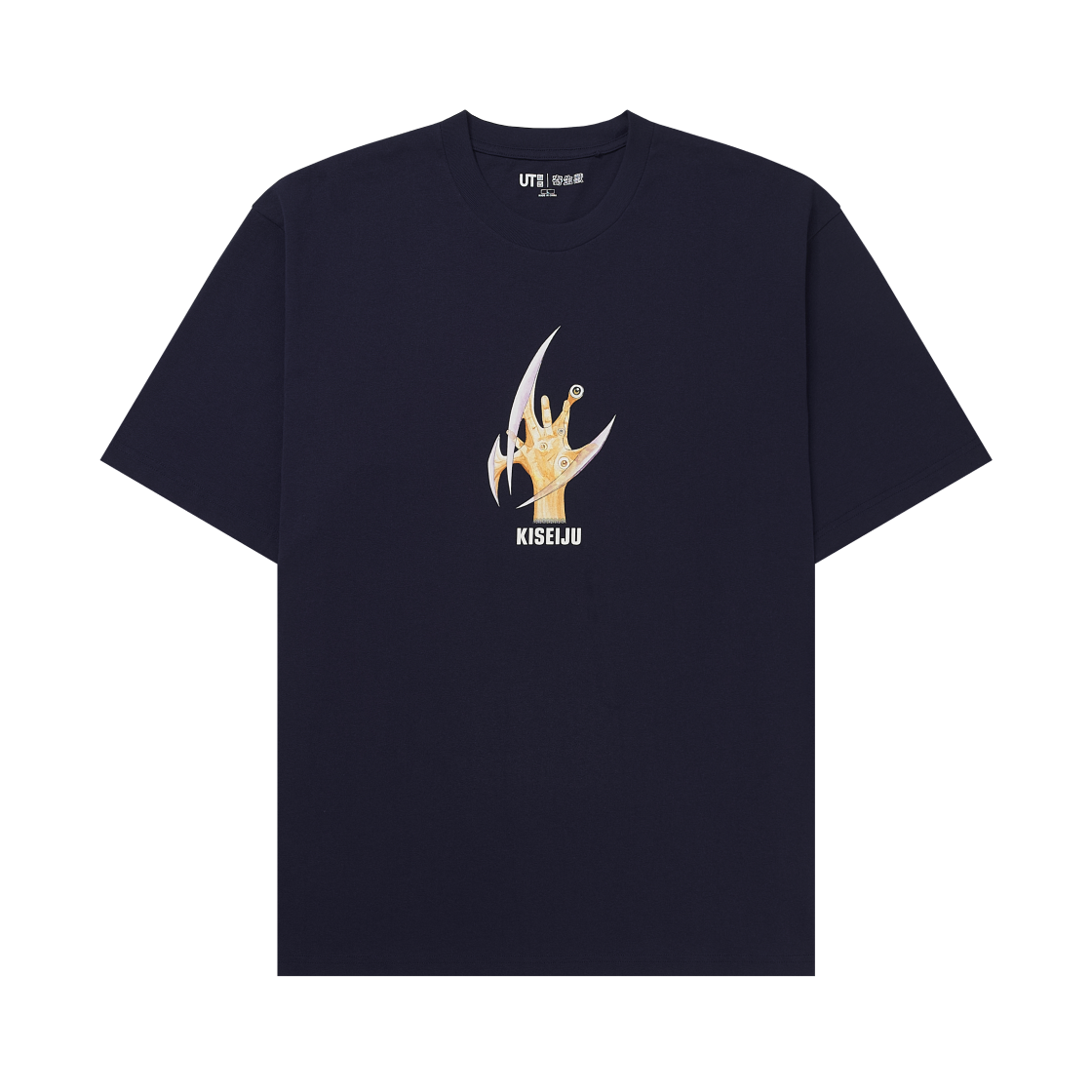 유니클로 UT x 기생수 망가 큐레이션 그래픽 티셔츠 E 네이비 - KR(Uniqlo UT x Parasyte Manga Curation Graphic T-Shirt E Navy - KR) - 1