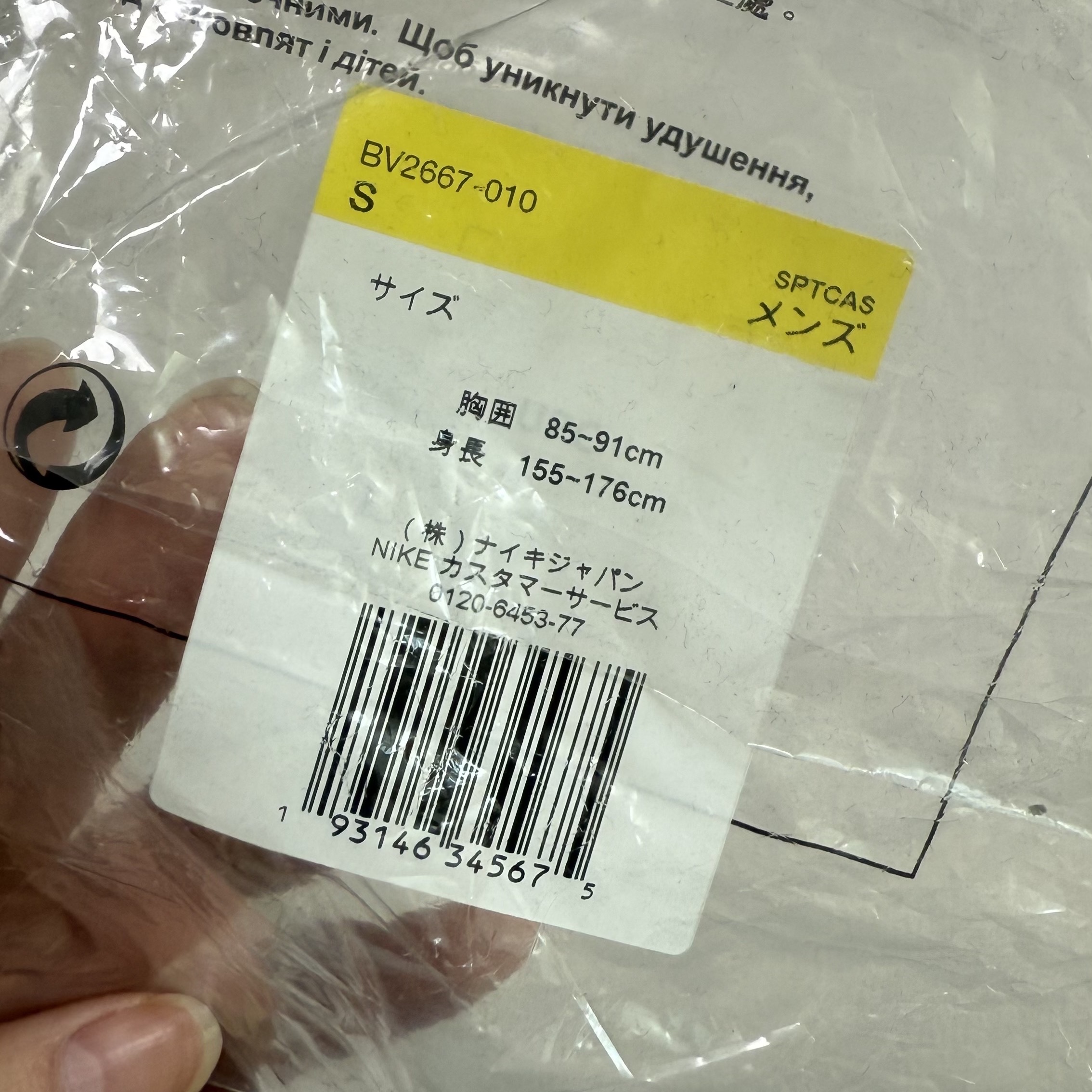 Nike NSW Club French Terry Crew Sweatshirt Black - Asia 착용 스타일 - 3