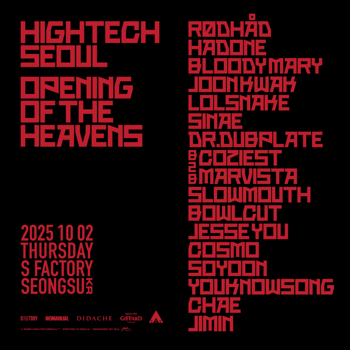 HIGHTECHSEOUL OPENING OF THE HEAVENS 얼리버드 티켓(HIGHTECHSEOUL OPENING OF THE HEAVENS Early Bird)