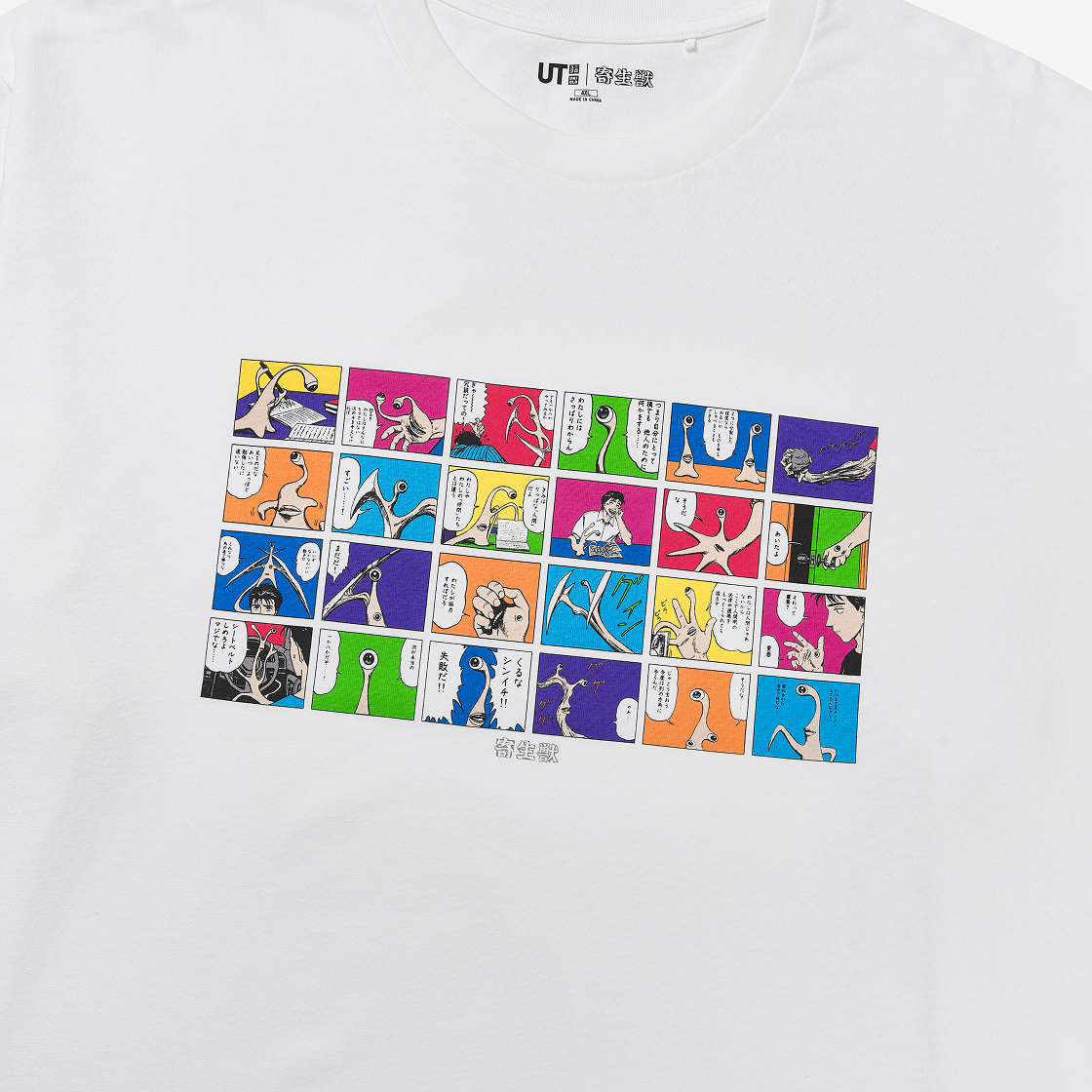유니클로 UT x 기생수 망가 큐레이션 그래픽 티셔츠 F 화이트 - KR(Uniqlo UT x Parasyte Manga Curation Graphic T-Shirt F White - KR) - 3