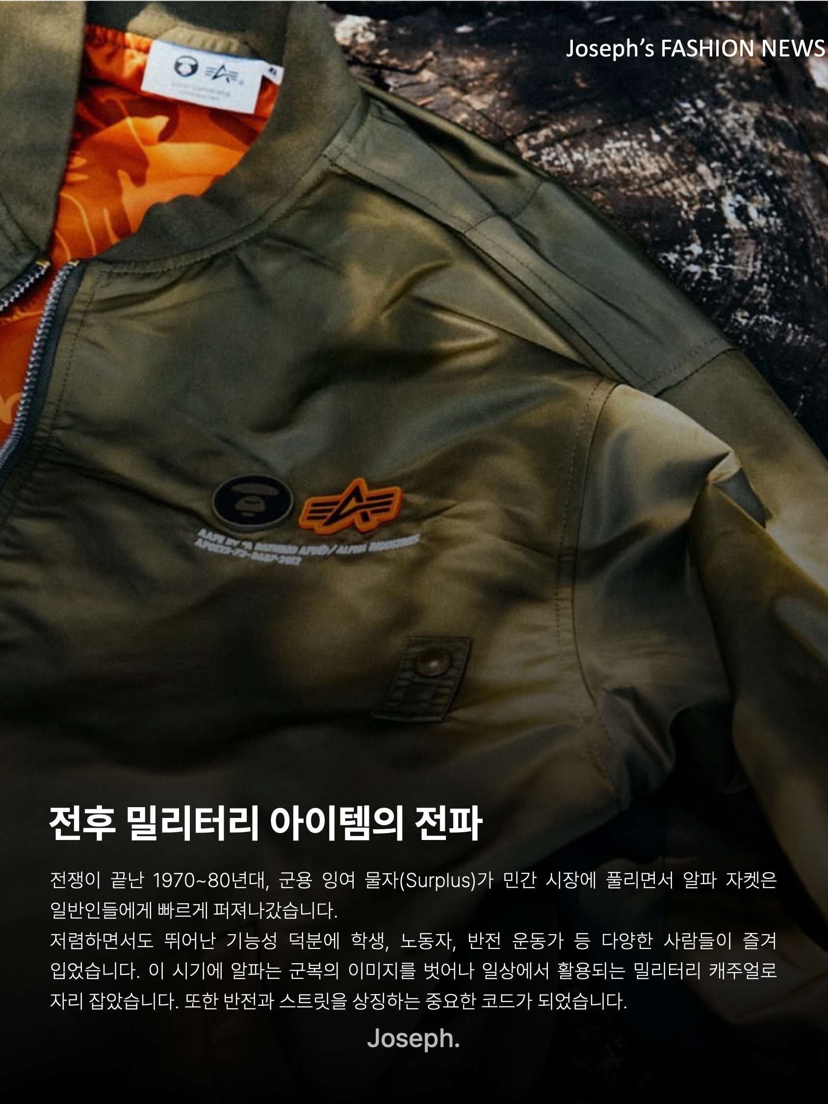 김조셉님의 스타일 - 7