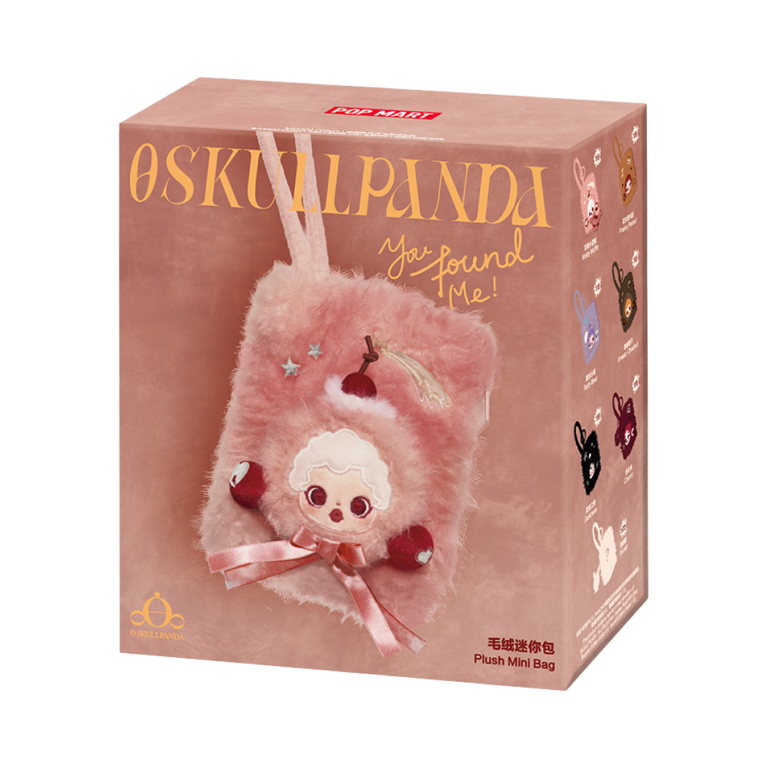 팝마트 스컬판다 날 찾아봐 ! 시리즈 미니 백 미개봉 랜덤박스 (1개입)(Pop Mart Skullpanda You Found Me！Series Plush Mini Bag Sealed Case (1 Blind Box))