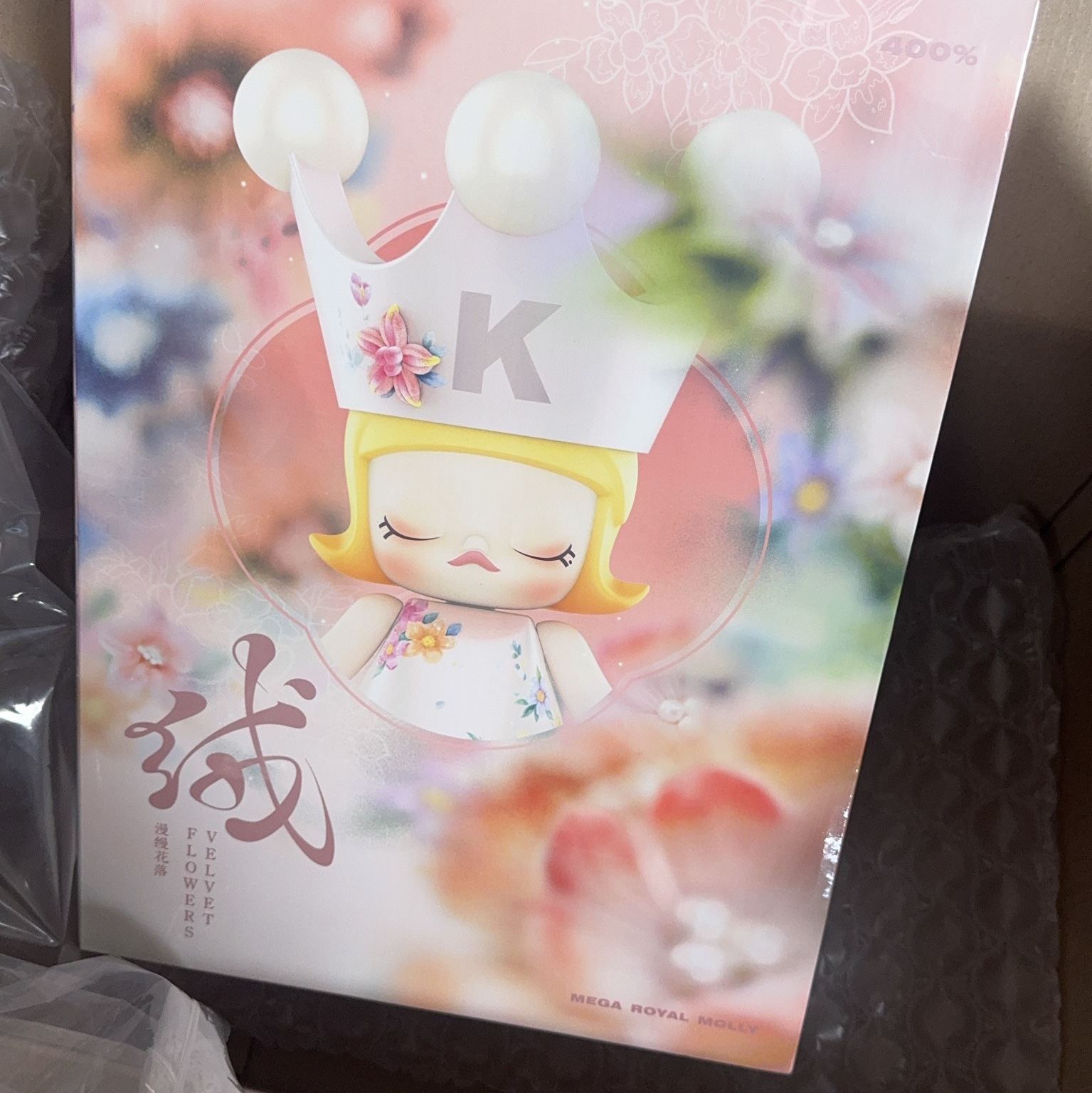 Pop Mart Mega Royal Molly Velvet Flower 400% 착용 스타일