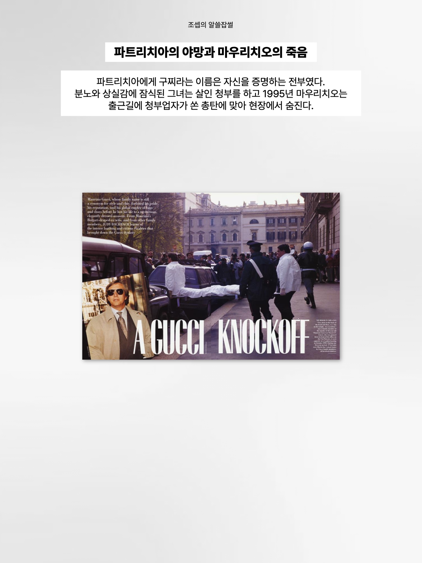 김조셉님의 스타일 - 8