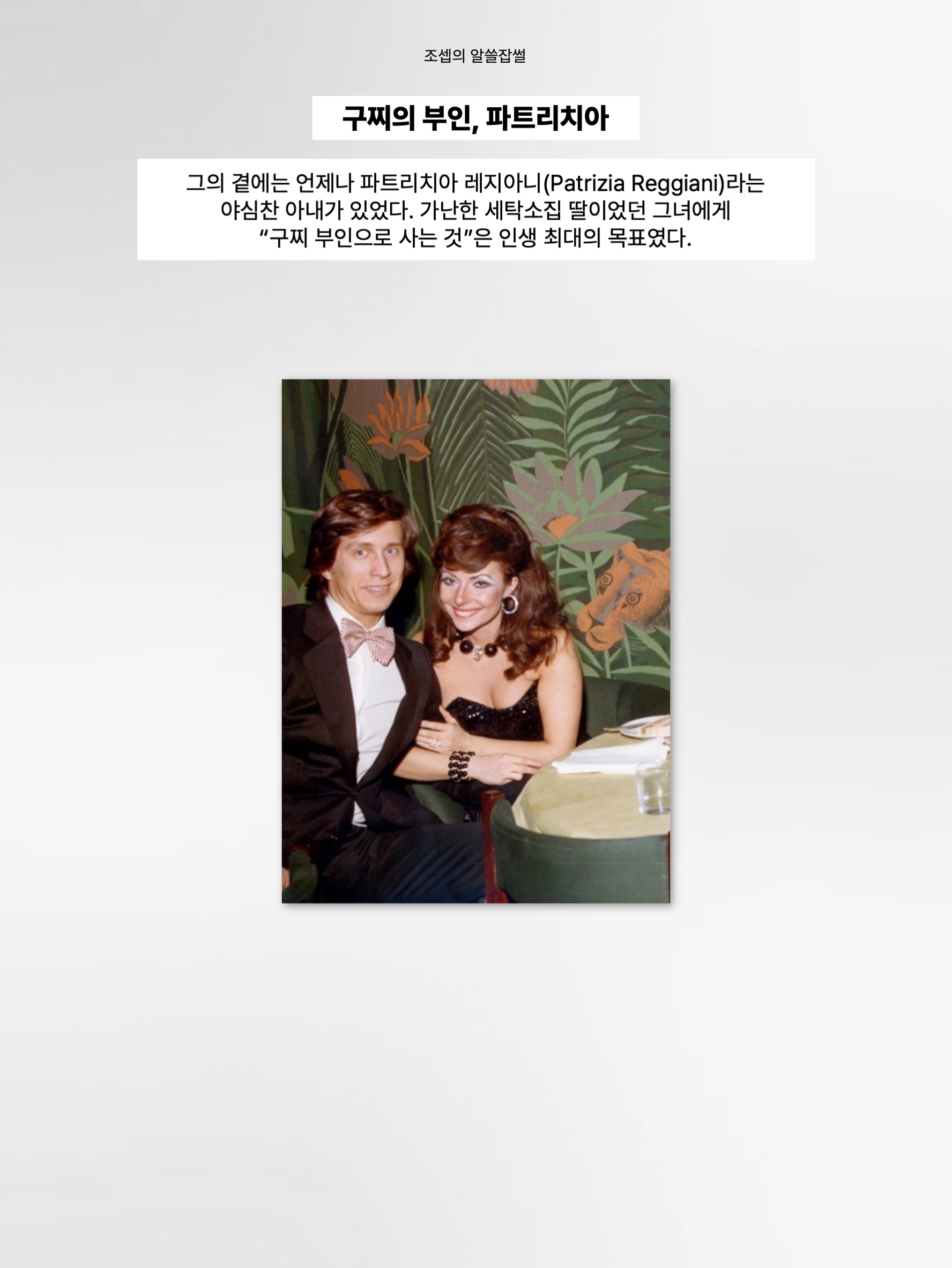 김조셉님의 스타일 - 6