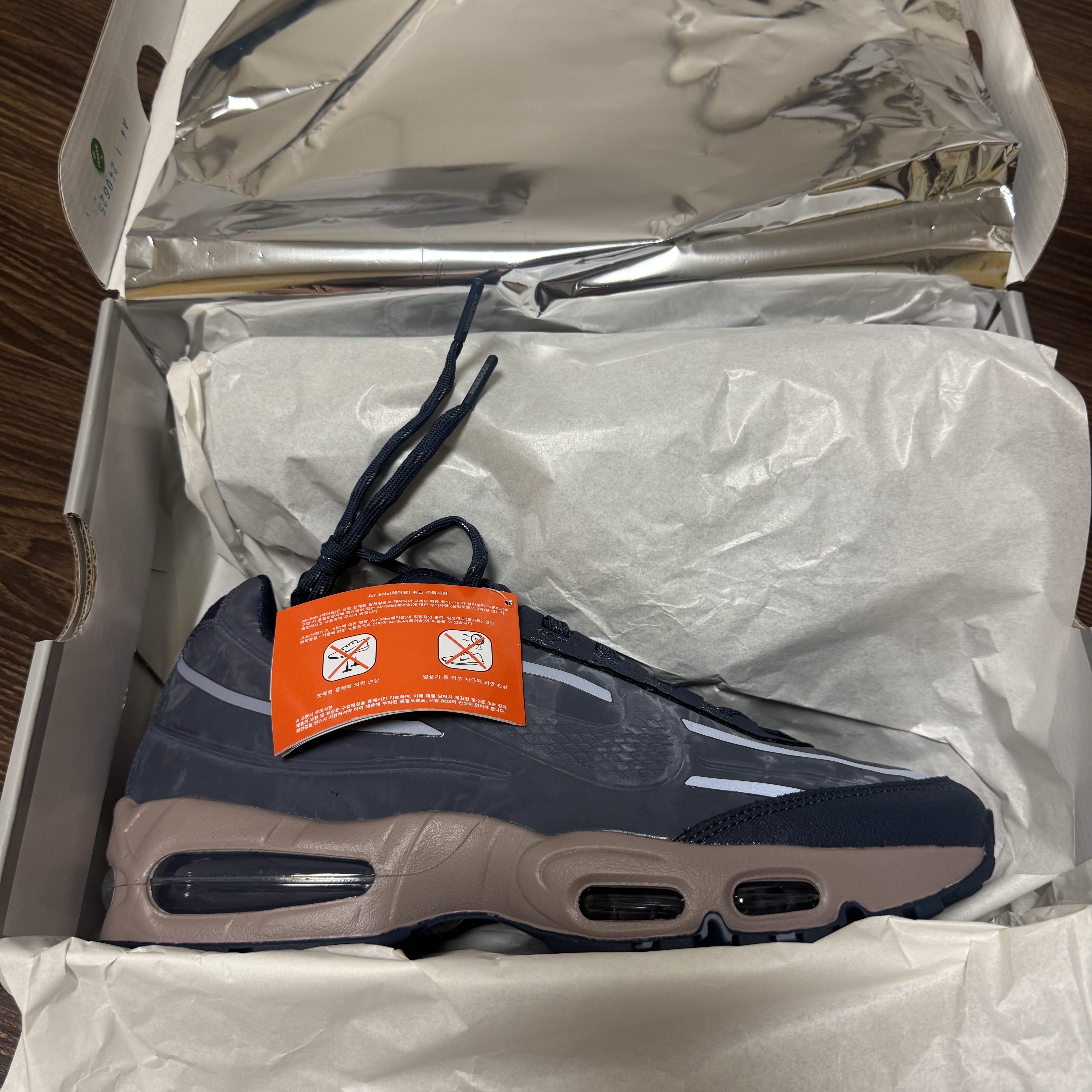 Nike x Worksout Air Max 95 Thunder Blue Summit White 착용 스타일