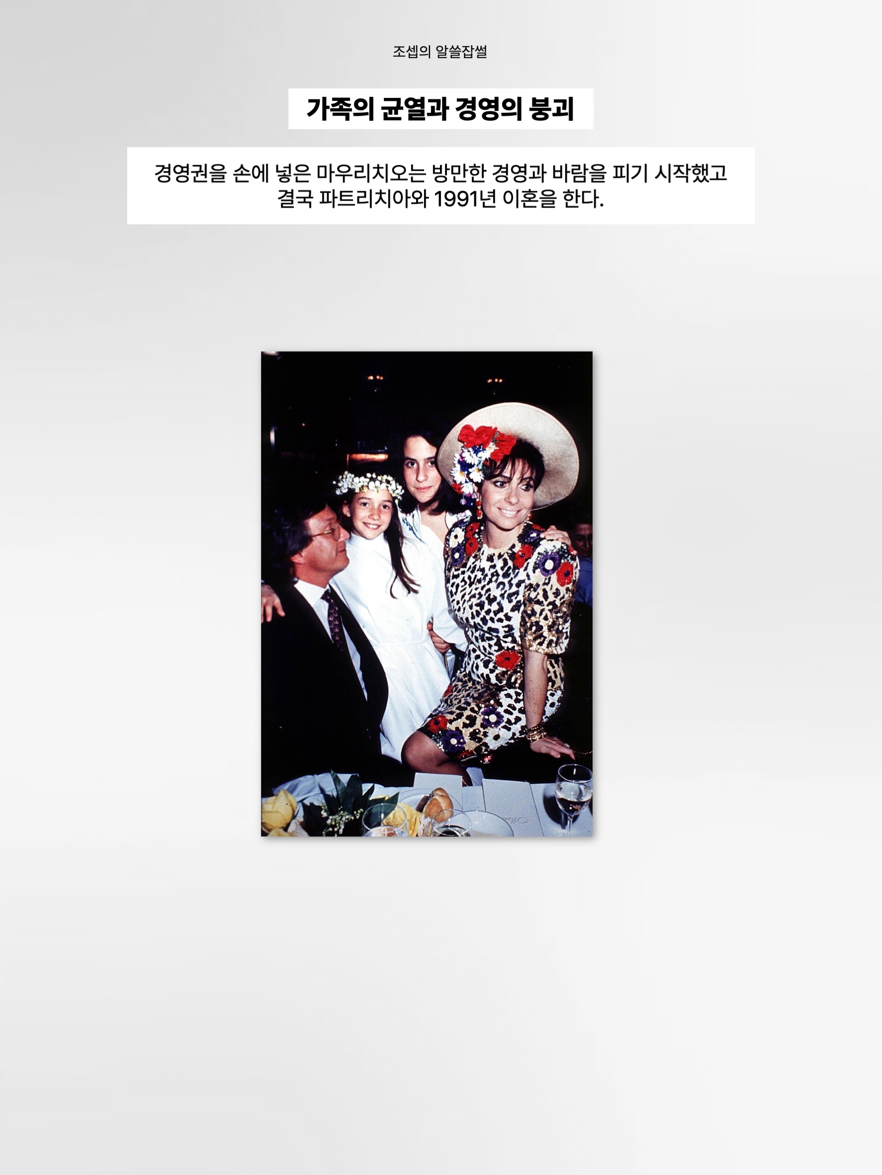 김조셉님의 스타일 - 7