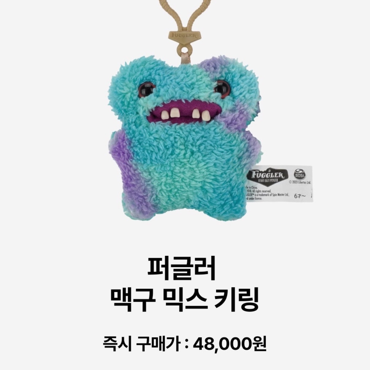 Fuggler McGoo Mix Keyring 착용 스타일 - 2