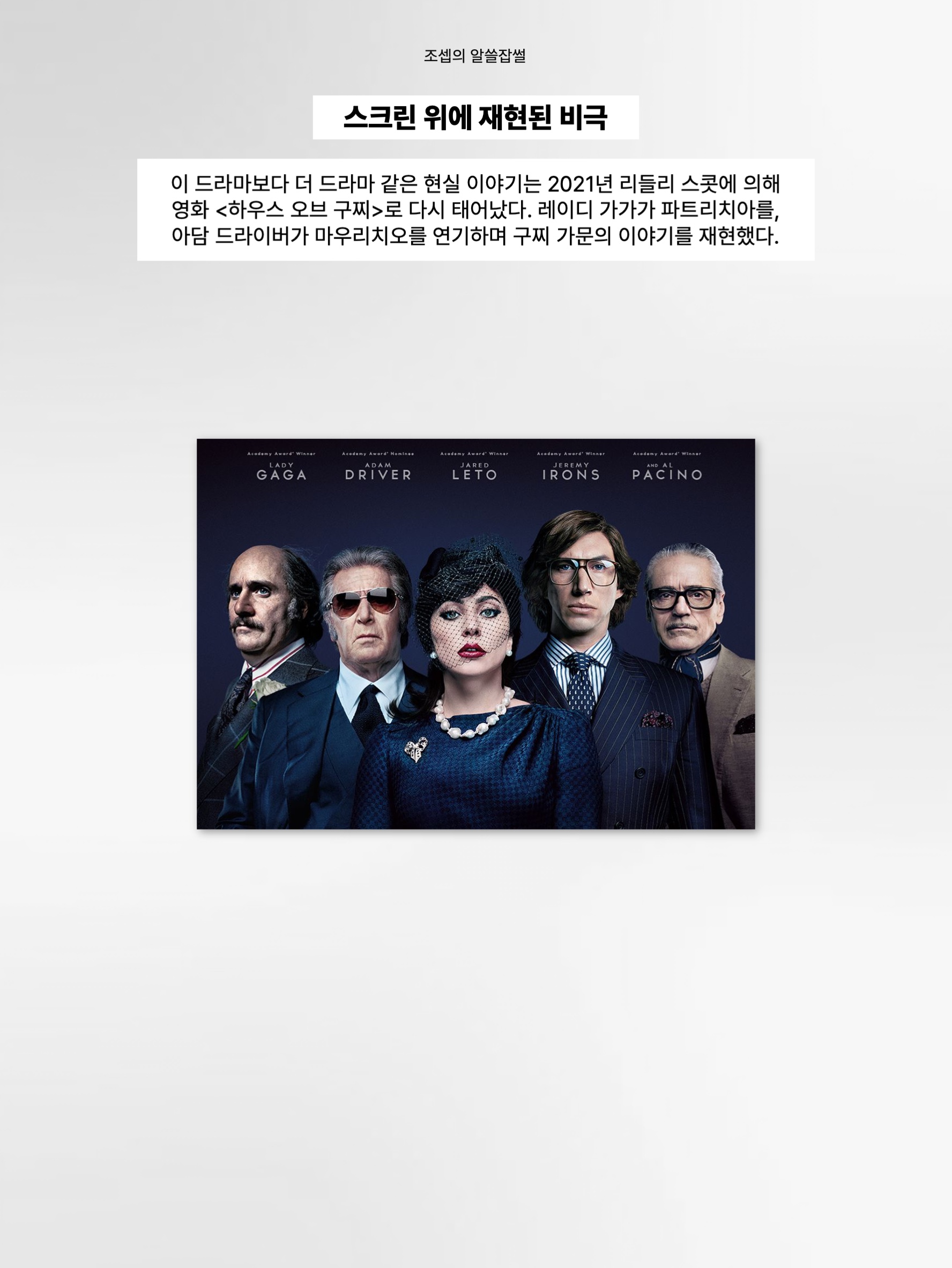 김조셉님의 스타일 - 9